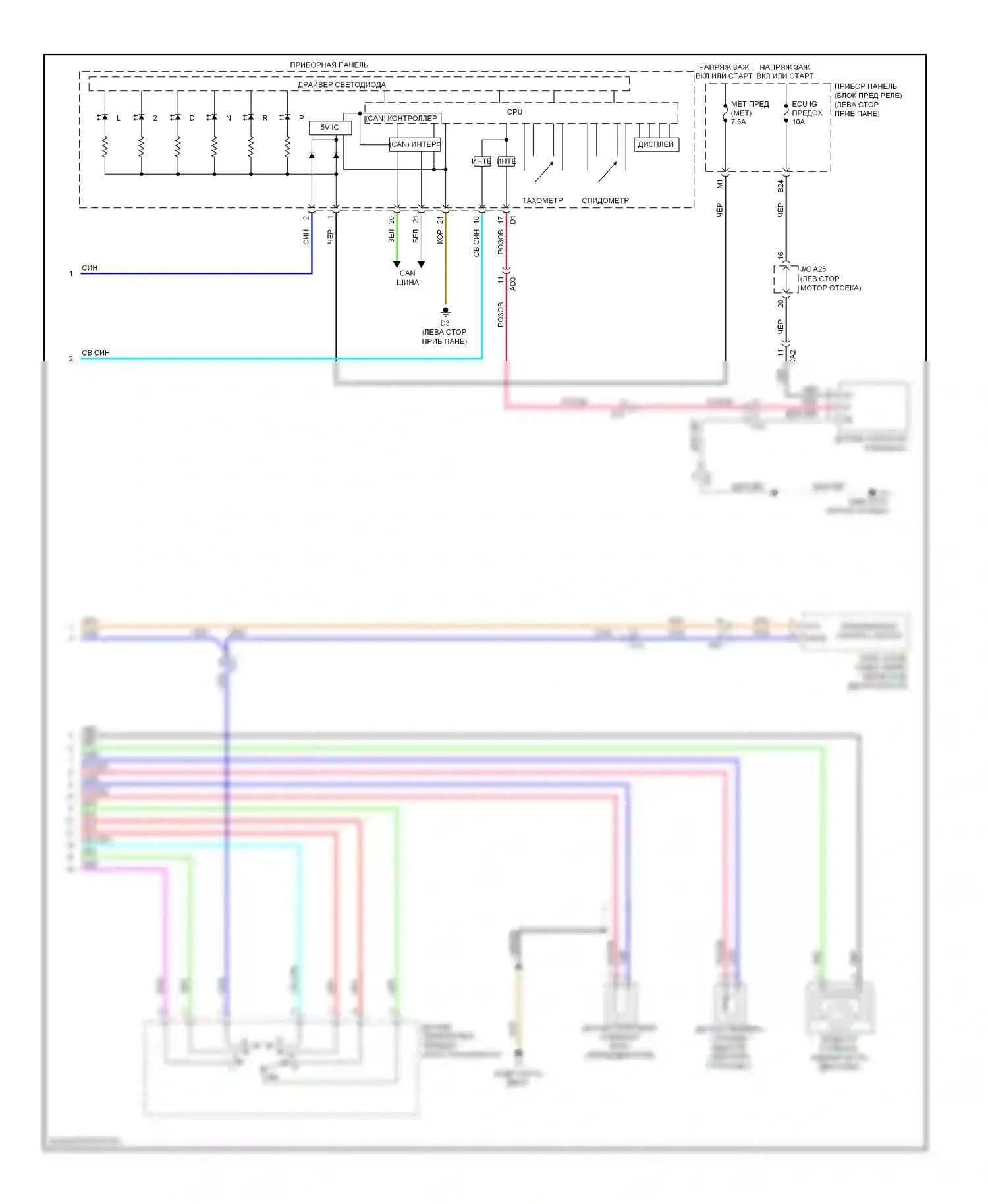 Yaris Toyota III (2010-2014): Электросхема коробки передач, седан (2 из 2) 