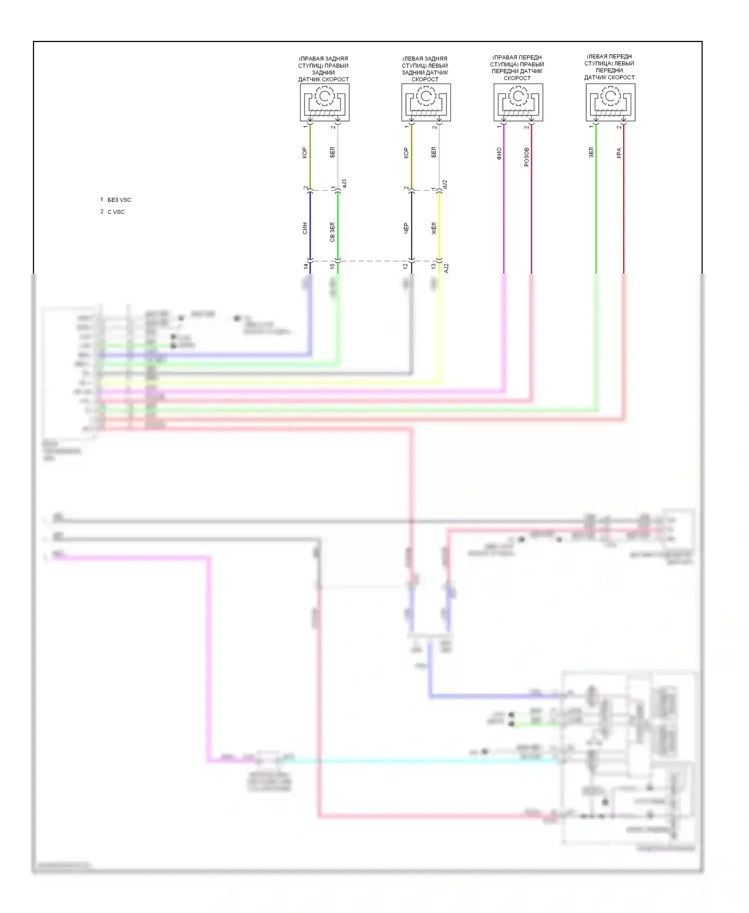 Yaris Toyota III (2010-2014): Электросхема круиз-контроля, хэтчбек (2 из 2) 