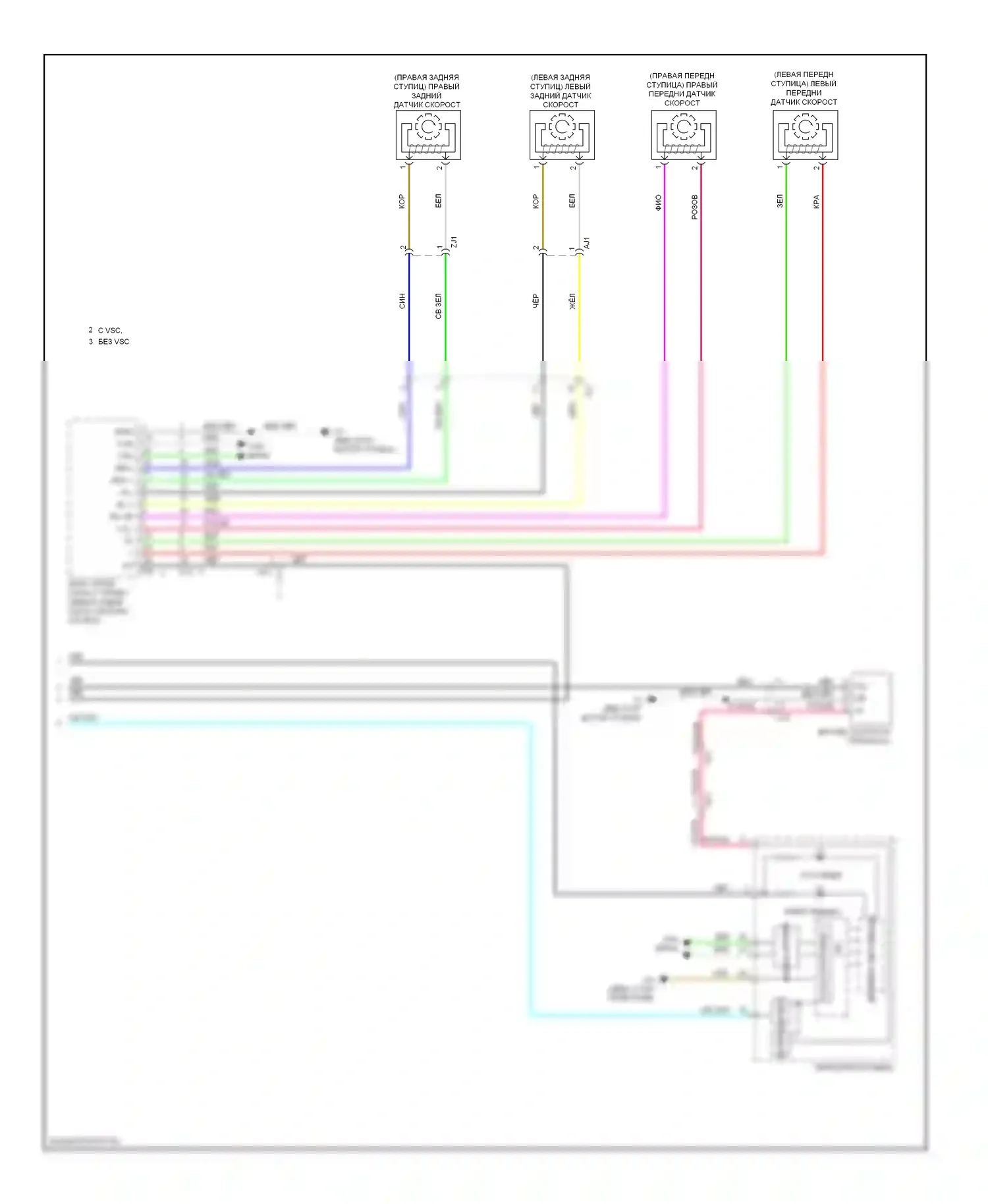 Yaris Toyota III (2010-2014): Электросхема круиз-контроля, седан (2 из 2) 