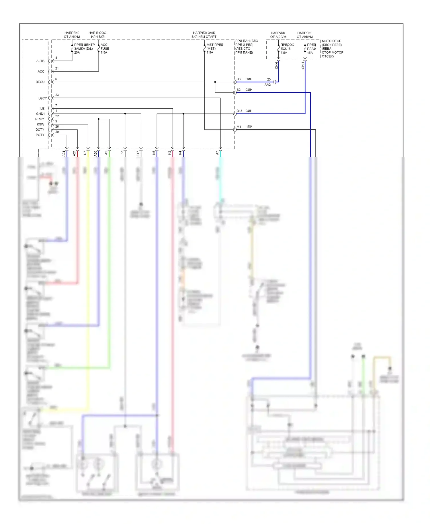 Yaris Toyota III (2010-2014): Электросхема освещения салона, седан 