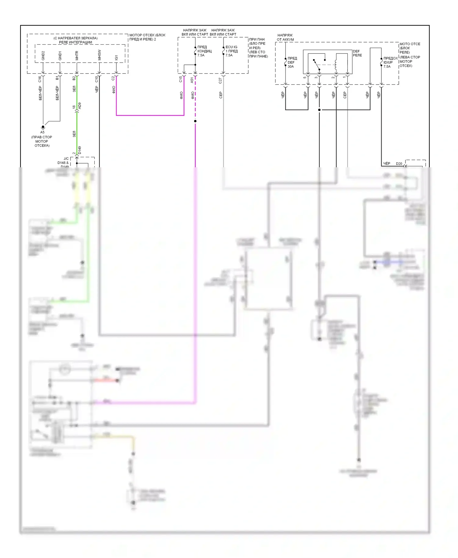 Yaris Toyota III (2010-2014): Электросхема подогрева стекол, хэтчбек 