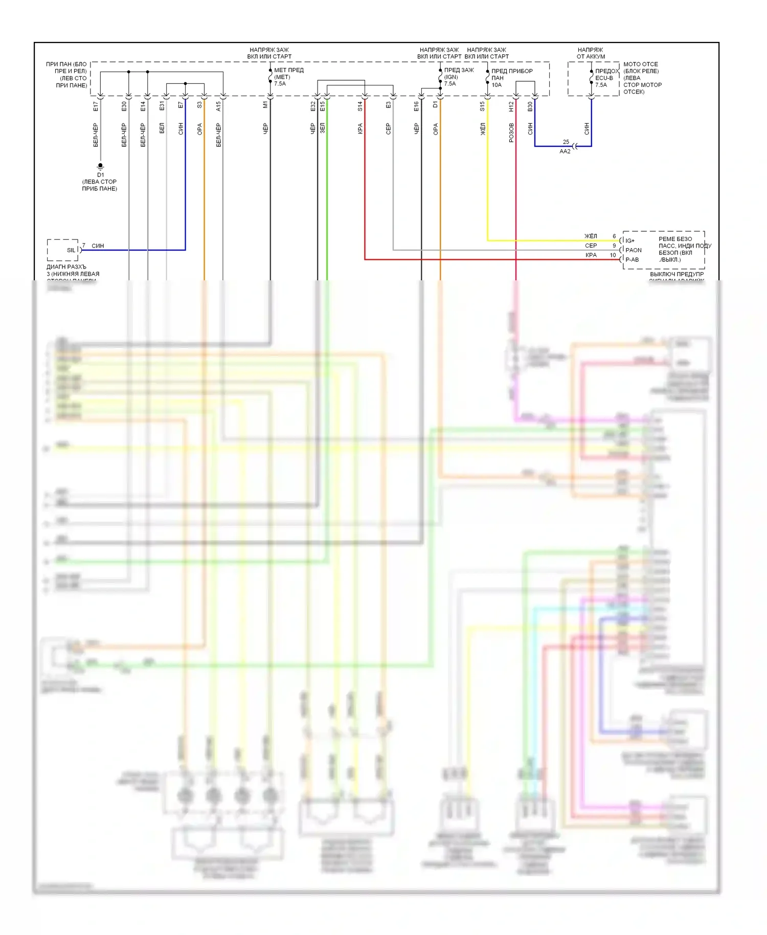 Yaris Toyota III (2010-2014): Электросхема подушек безопасности, седан (1 из 2) 