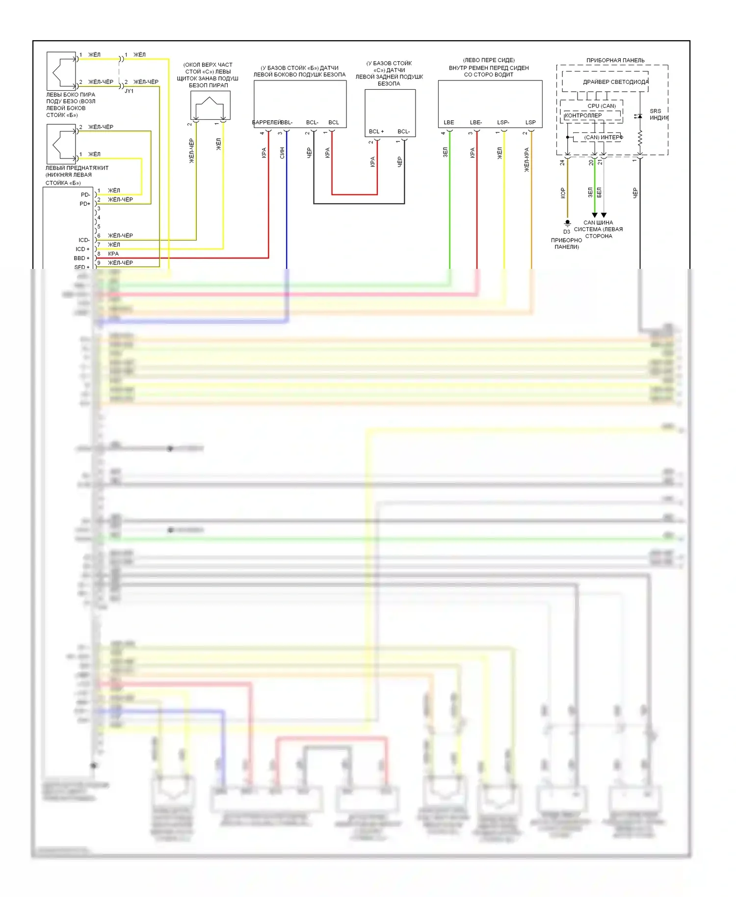 Yaris Toyota III (2010-2014): Электросхема подушек безопасности, седан (2 из 2) 