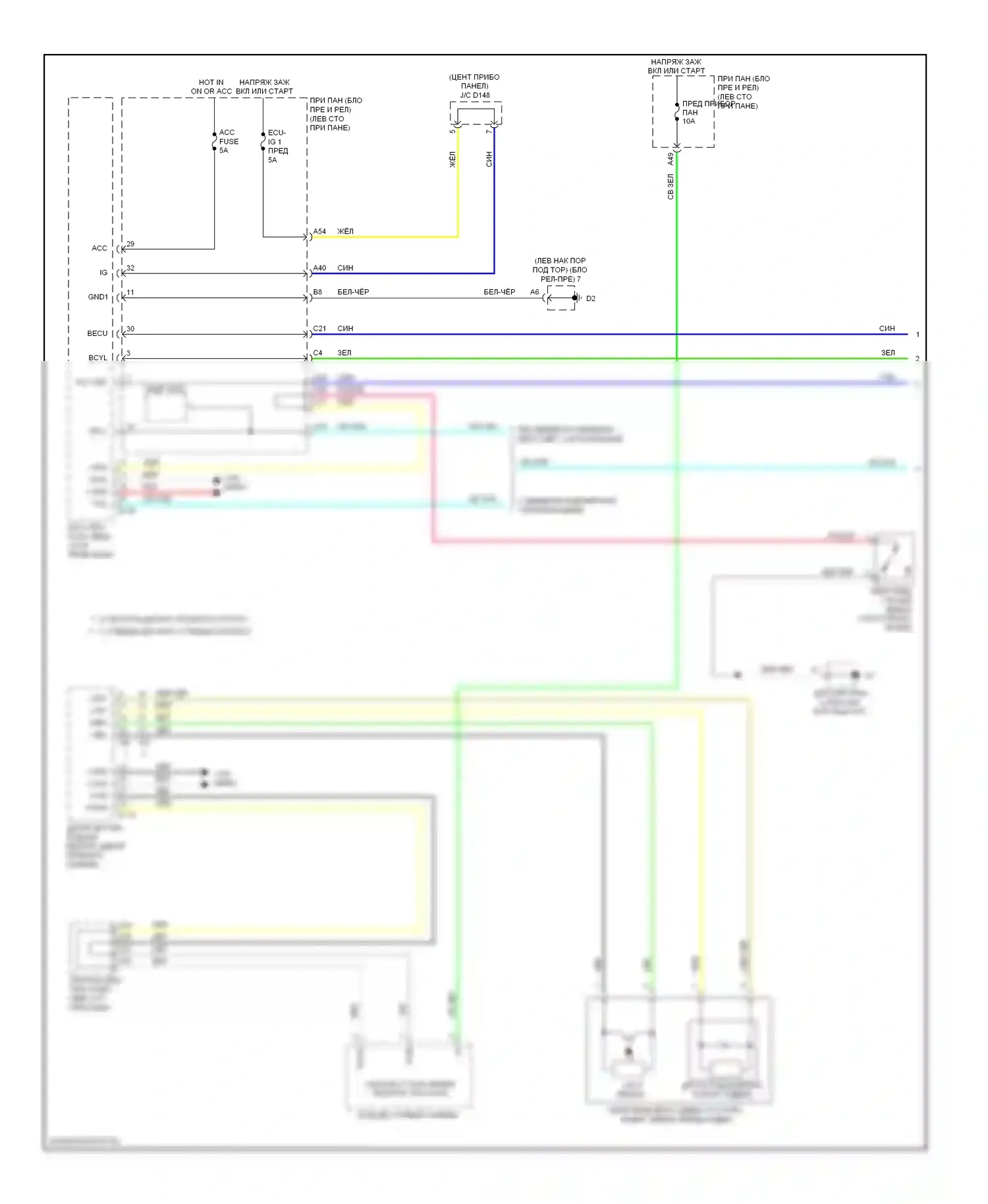 Yaris Toyota III (2010-2014): Напоминание о ключе и предупреждение о ремнях безопасности, электросхема, хэтчбек (1 из 2) 