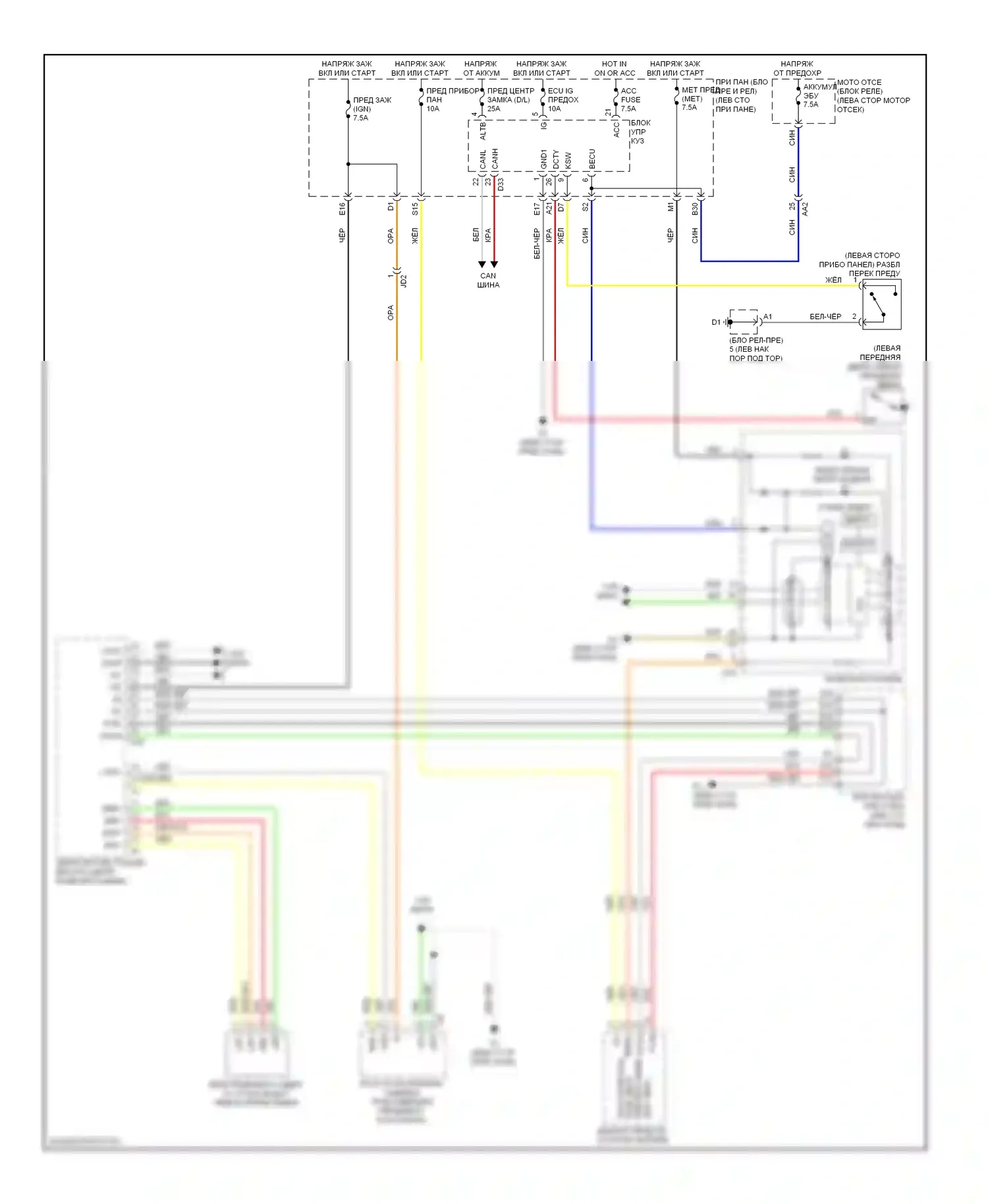 Yaris Toyota III (2010-2014): Напоминание о ключе и предупреждение о ремнях безопасности, электросхема, седан 