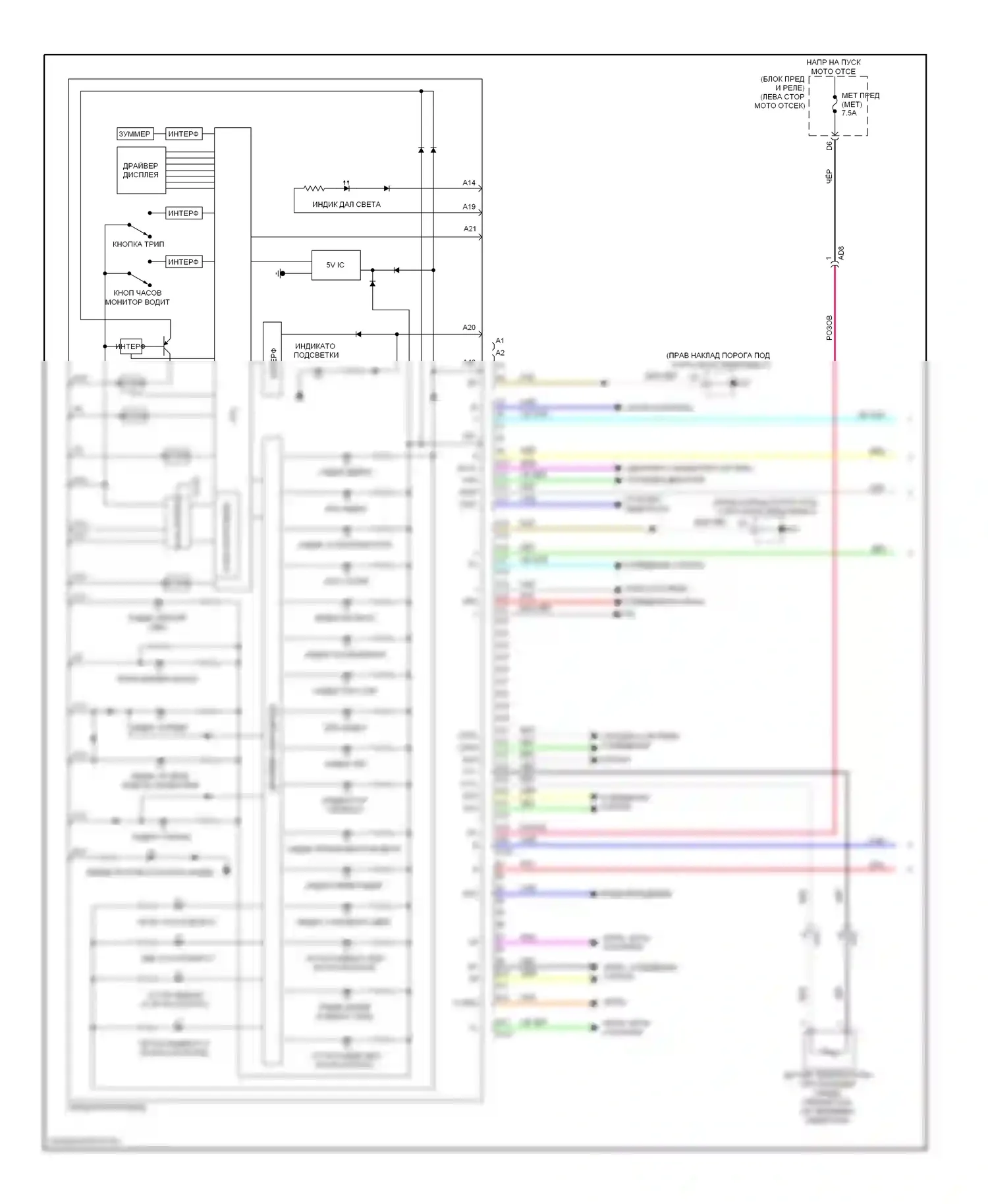 Yaris Toyota III (2010-2014): Электросхема приборной панели, хэтчбек (1 из 2) 