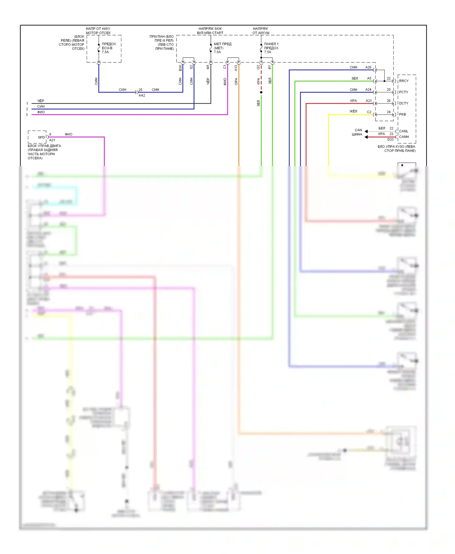 Yaris Toyota III (2010-2014): Электросхема приборной панели, седан (2 из 2) 