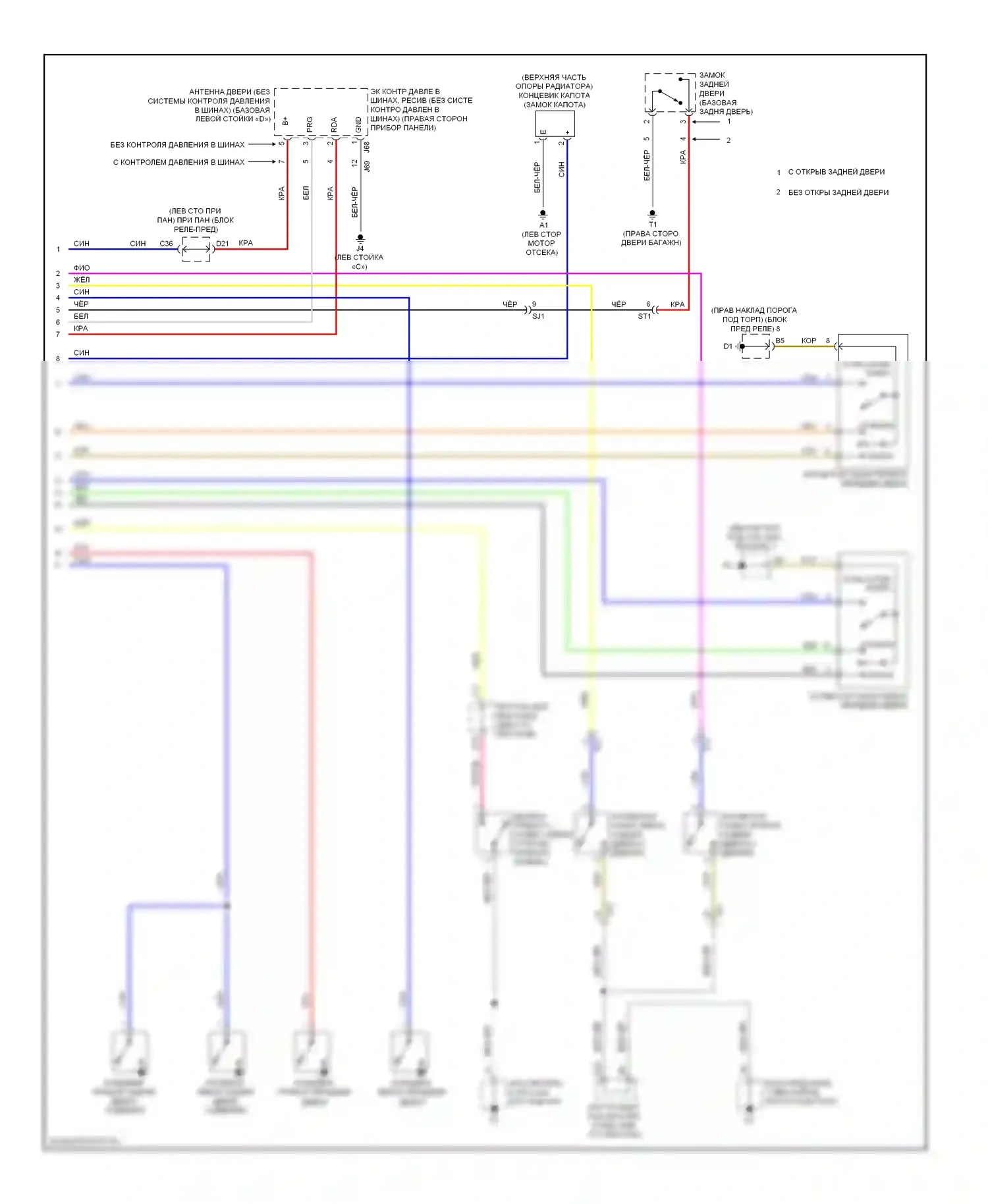 Yaris Toyota III (2010-2014): Электросхема защиты от взлома, хэтчбек (2 из 2) 