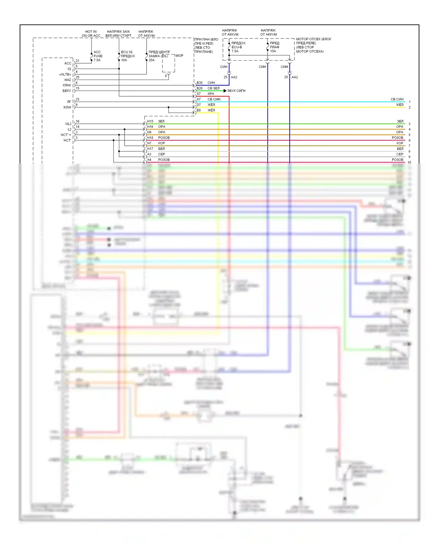 Yaris Toyota III (2010-2014): Электросхема защиты от взлома, седан (1 из 2) 