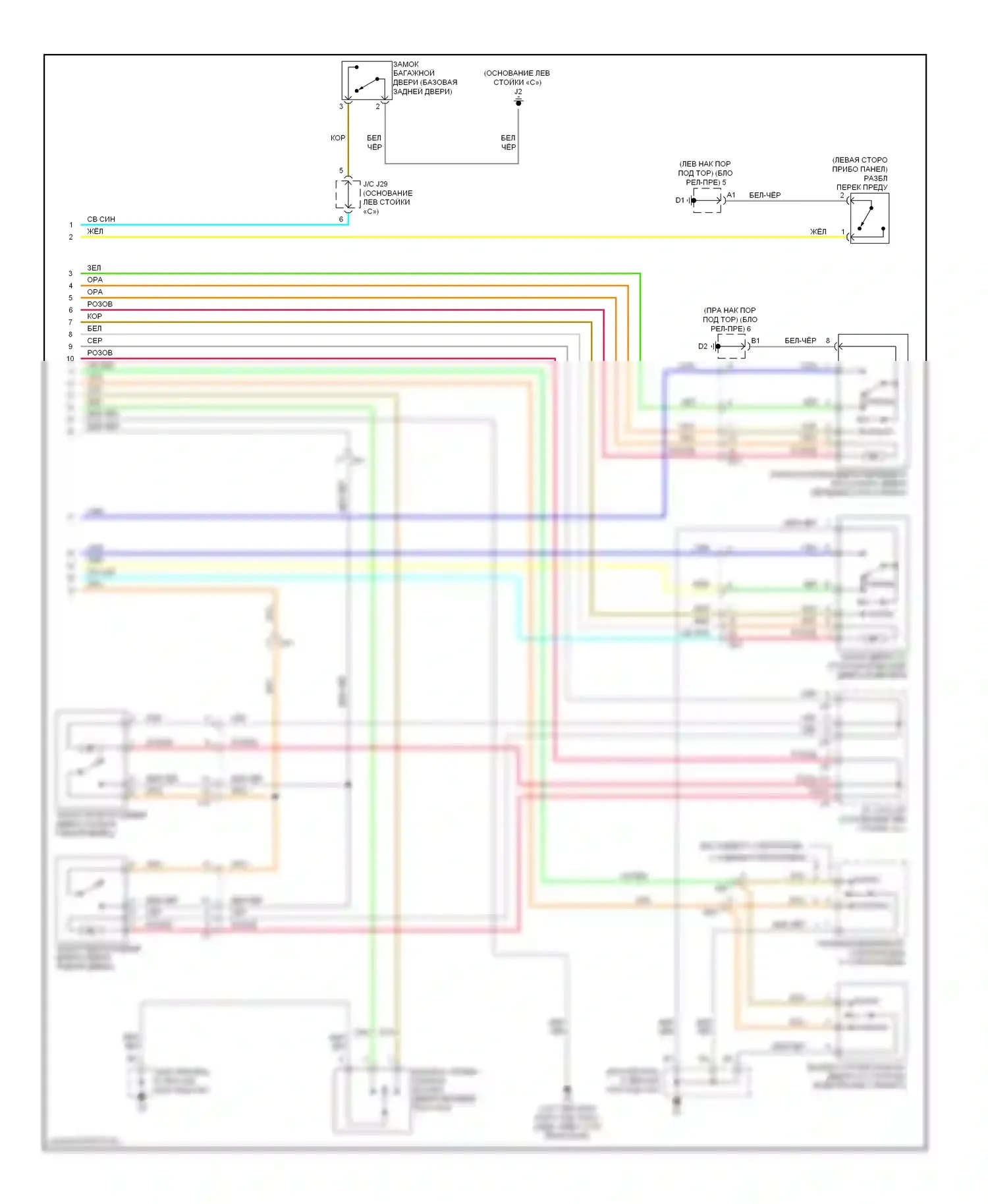 Yaris Toyota III (2010-2014): Электросхема защиты от взлома, седан (2 из 2) 