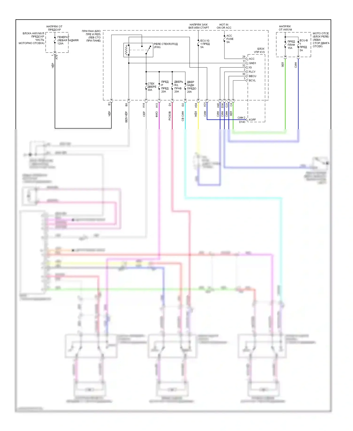 Yaris Toyota III (2010-2014): Электросхема стеклоподъемников, с задними стеклоподъемниками хэтчбек 