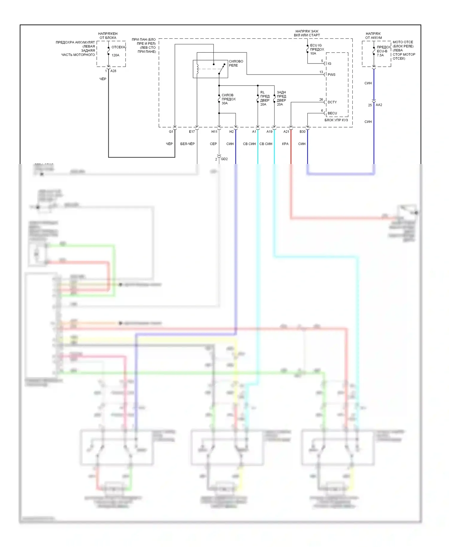 Yaris Toyota III (2010-2014): Электросхема стеклоподъемников, с задними стеклоподъемниками седан 