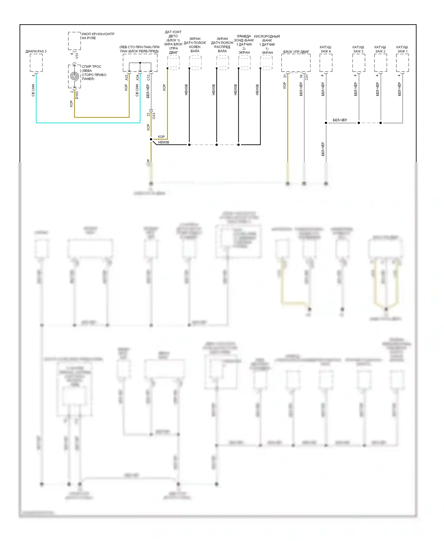 Yaris Toyota III (2010-2014): Электросхема разводки массы, хэтчбек (1 из 3) 