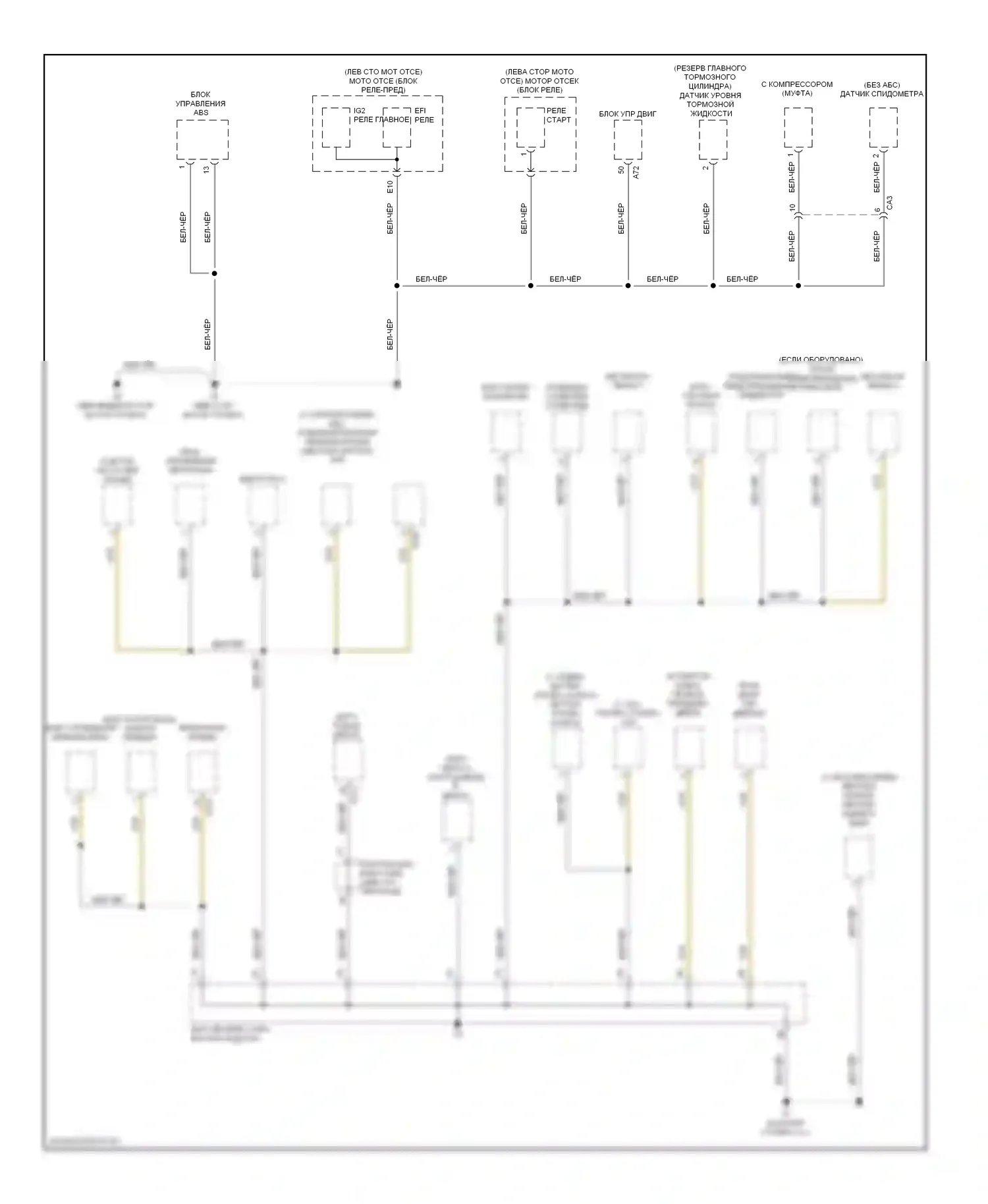 Yaris Toyota III (2010-2014): Электросхема разводки массы, хэтчбек (2 из 3) 
