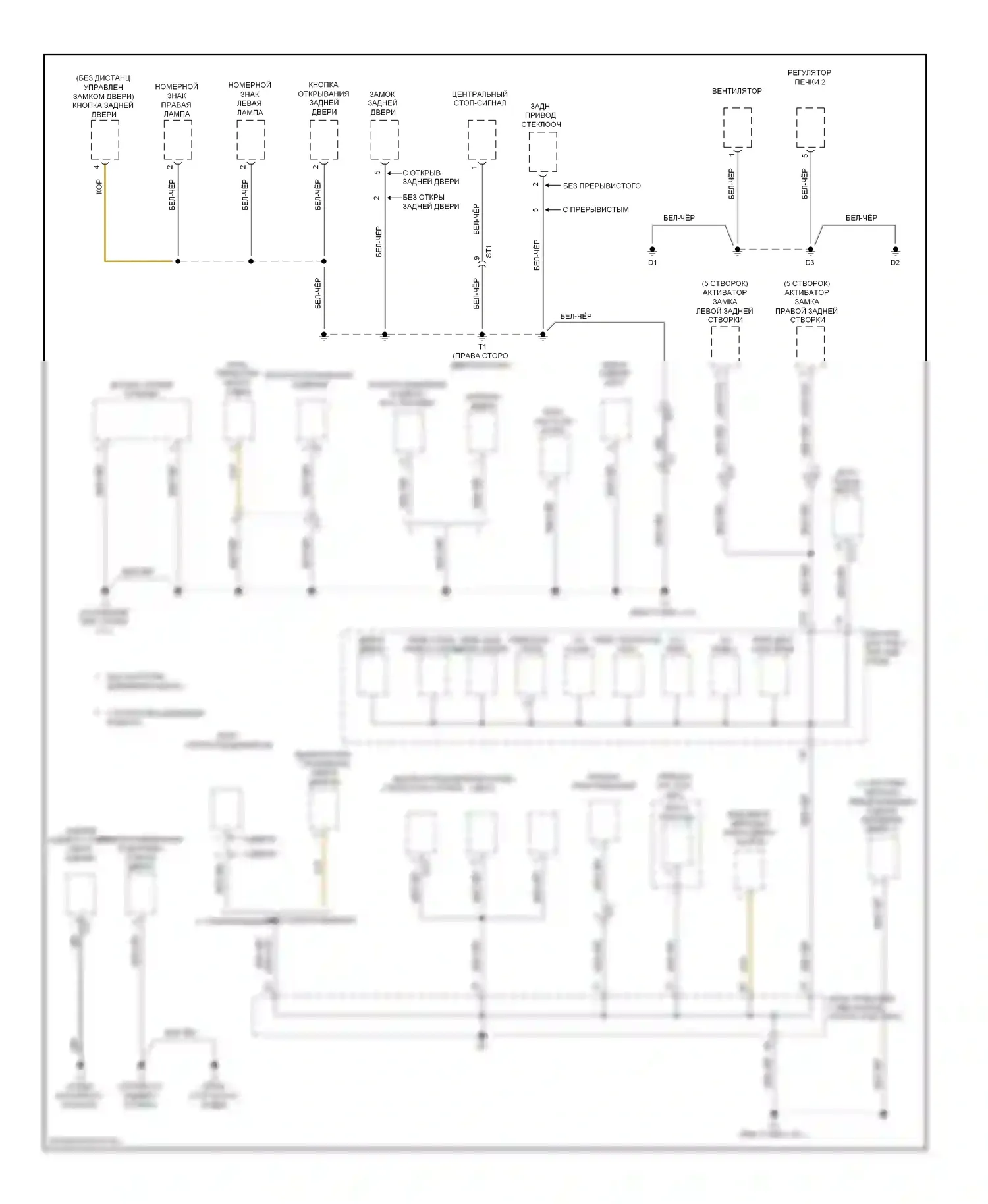 Yaris Toyota III (2010-2014): Электросхема разводки массы, хэтчбек (3 из 3) 