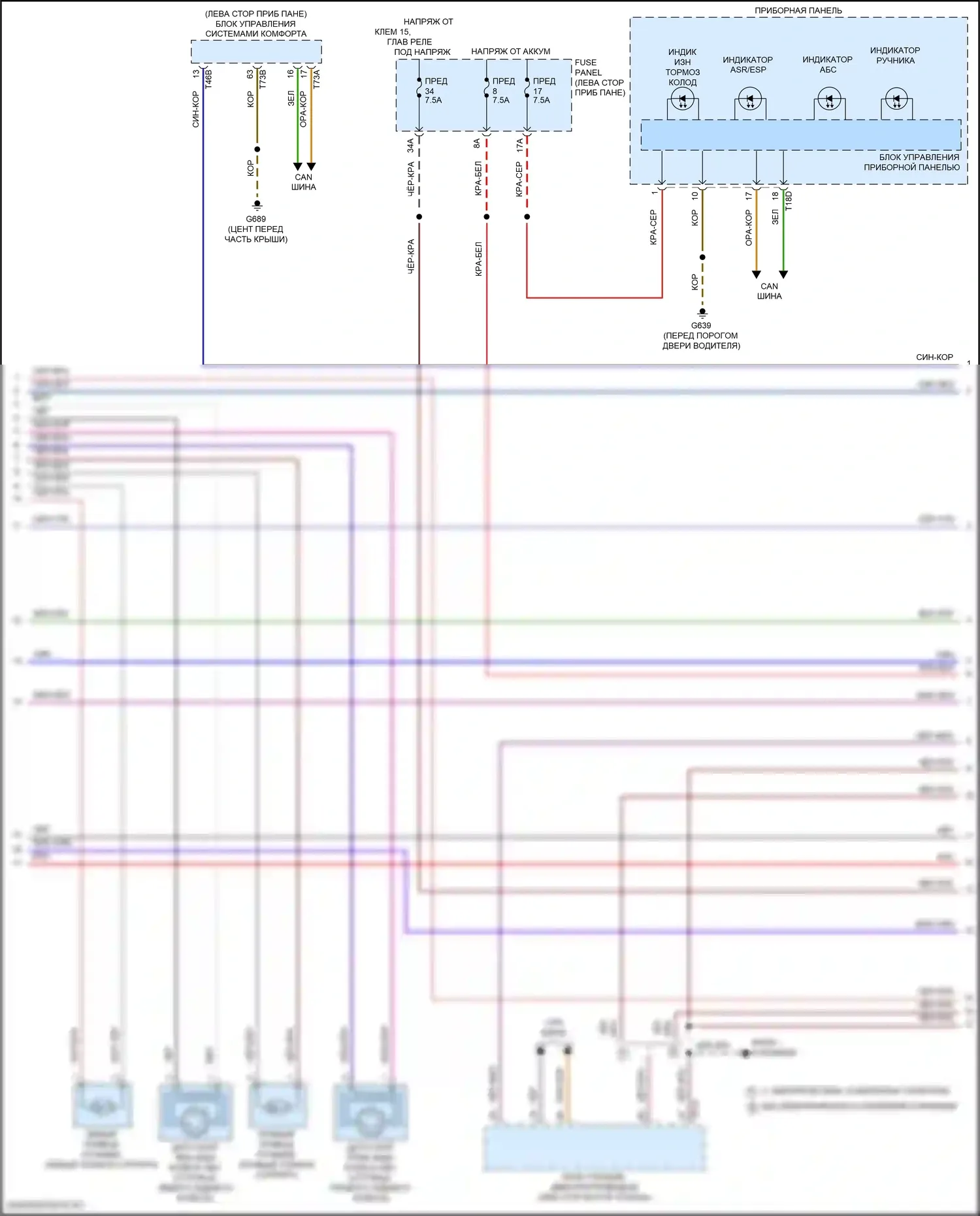Arteon R Volkswagen I (2020-2024): Антиблокировочная система abs электросхема (2 из 3) 