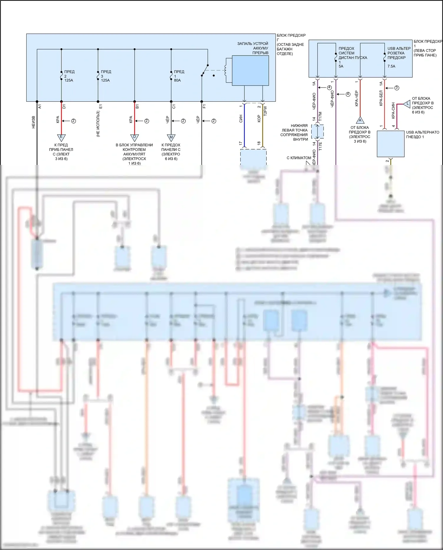 Arteon R Volkswagen I (2020-2024): Электросхема блока предохранителей реле (1 из 6) 