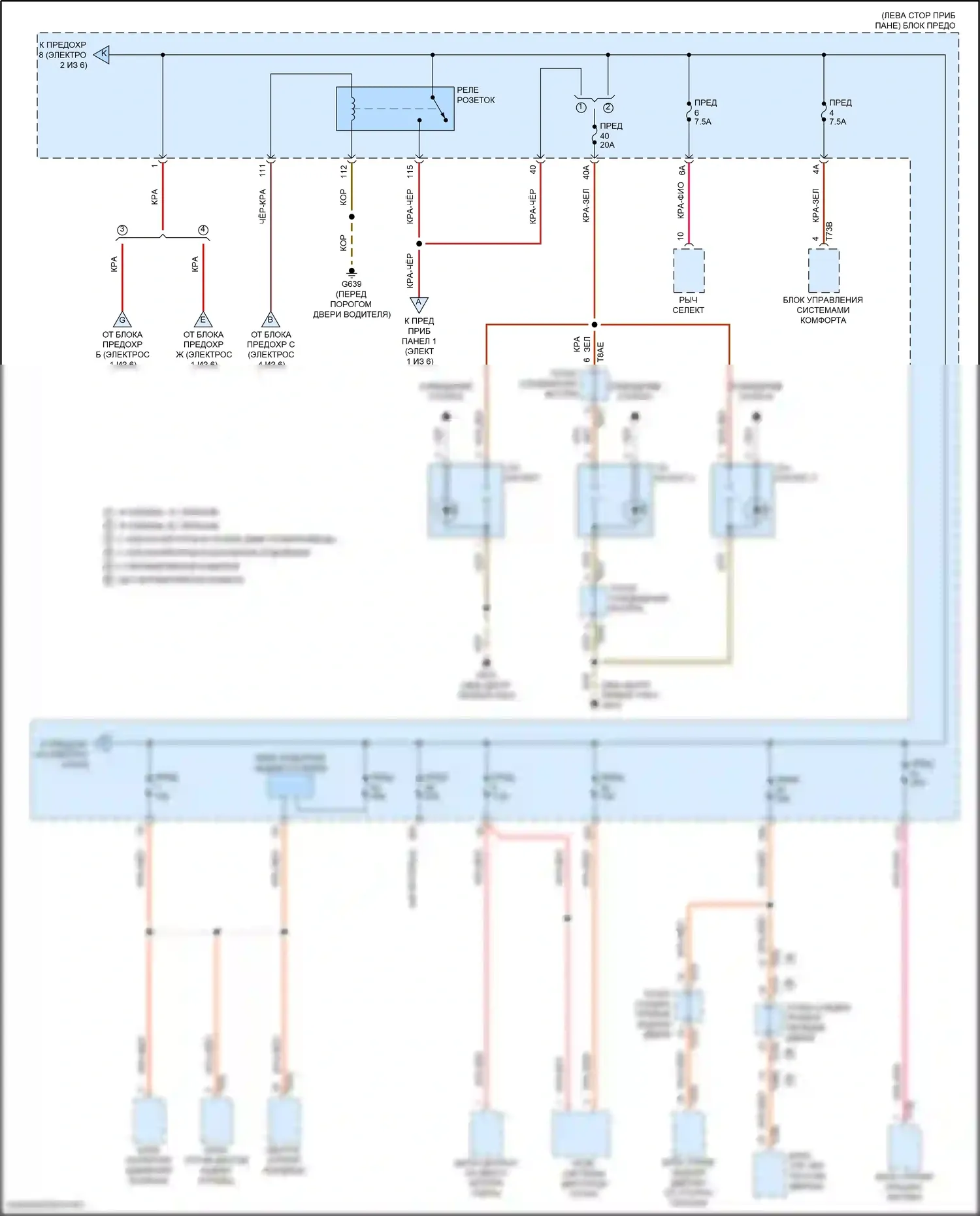 Arteon R Volkswagen I (2020-2024): Электросхема блока предохранителей реле (3 из 6) 