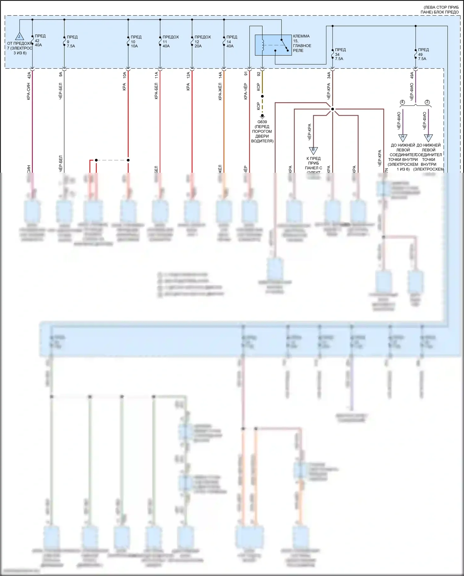 Arteon R Volkswagen I (2020-2024): Электросхема блока предохранителей реле (4 из 6) 