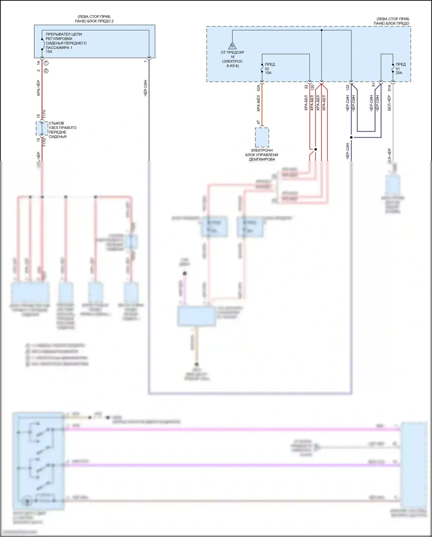 Arteon R Volkswagen I (2020-2024): Электросхема блока предохранителей реле (5 из 6) 