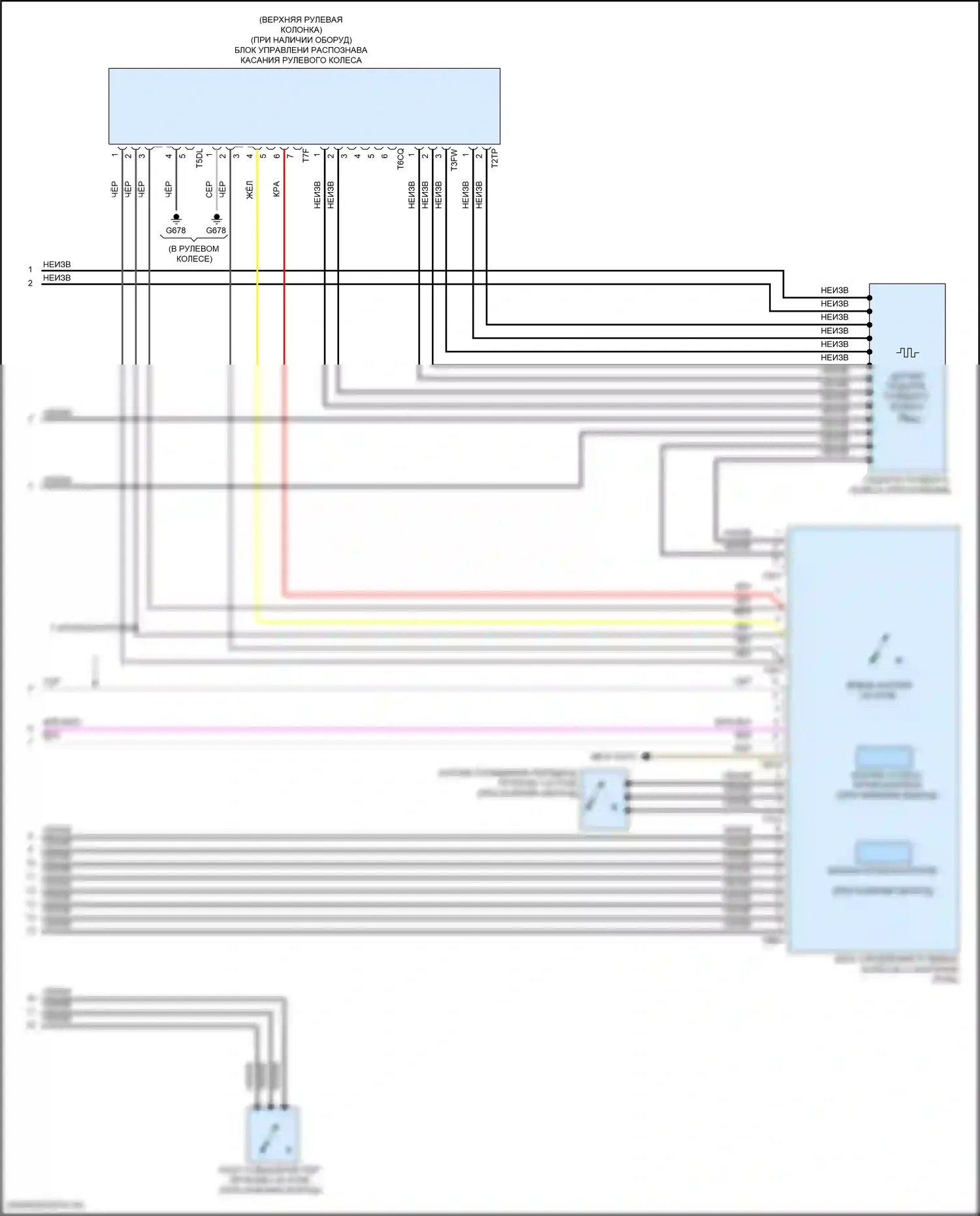 Arteon R Volkswagen I (2020-2024): Электросхема блока управления электронными системами рулевой колонки (2 из 2) 