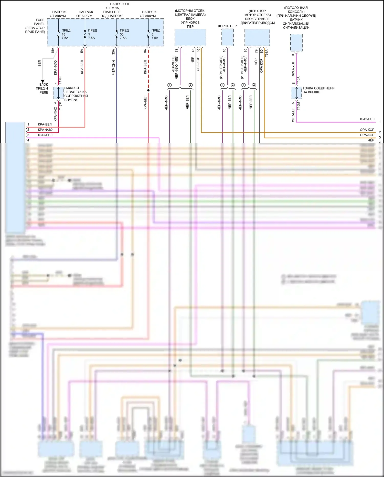 Arteon R Volkswagen I (2020-2024): Can шина электросхема (1 из 5) 