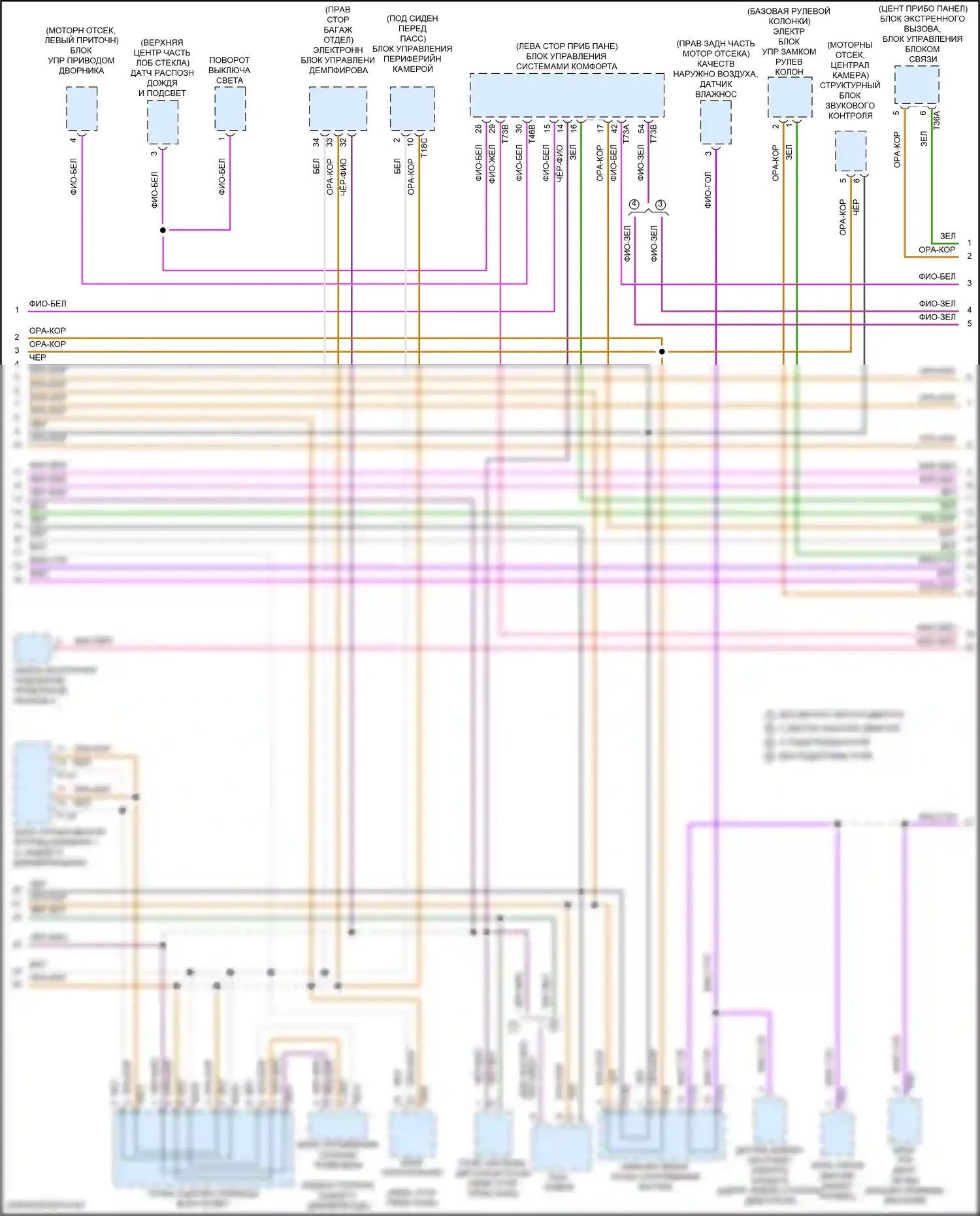 Arteon R Volkswagen I (2020-2024): Can шина электросхема (2 из 5) 