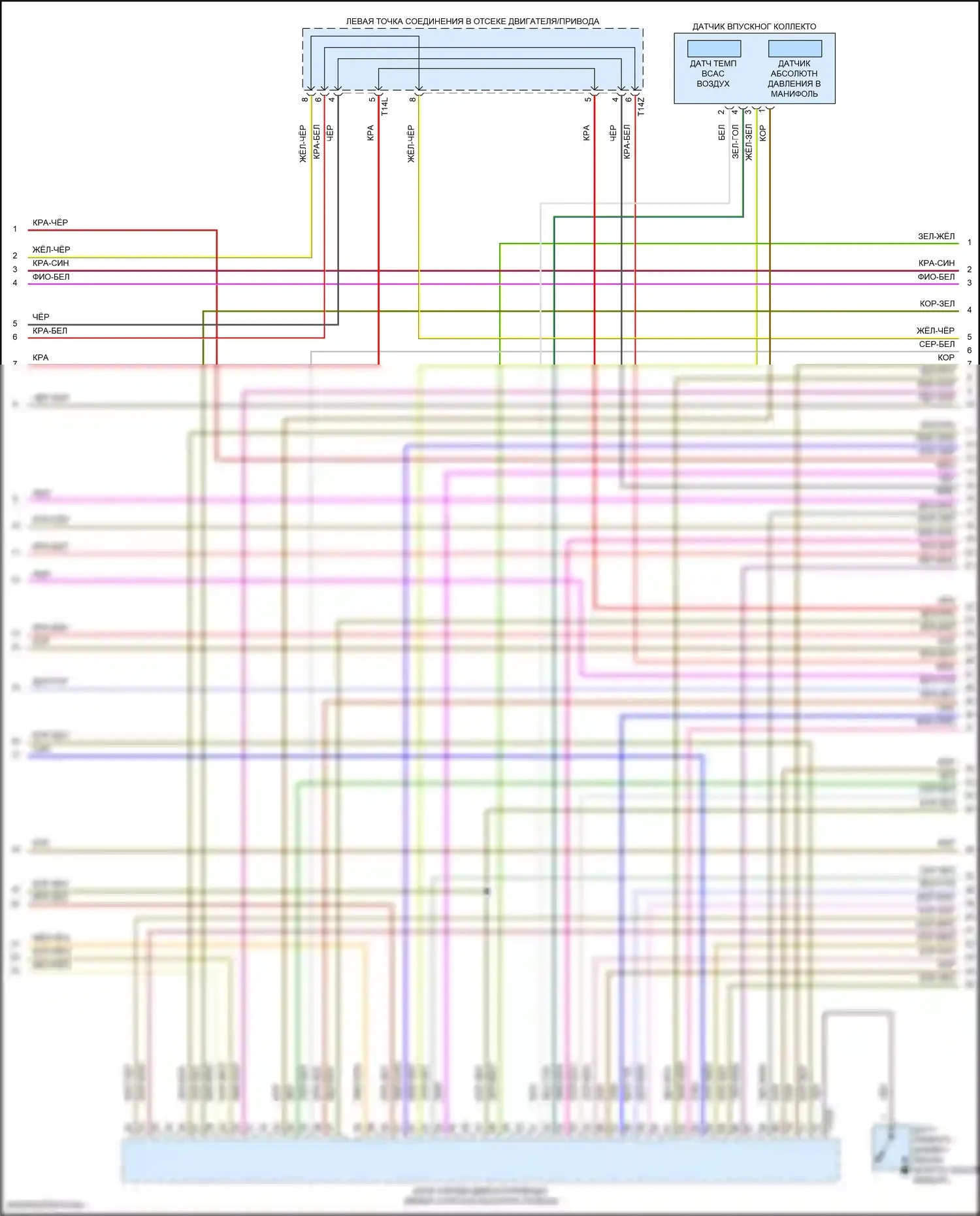 Arteon R Volkswagen I (2020-2024): Электросхема двигателя 2.0л турбо (4 из 10) 