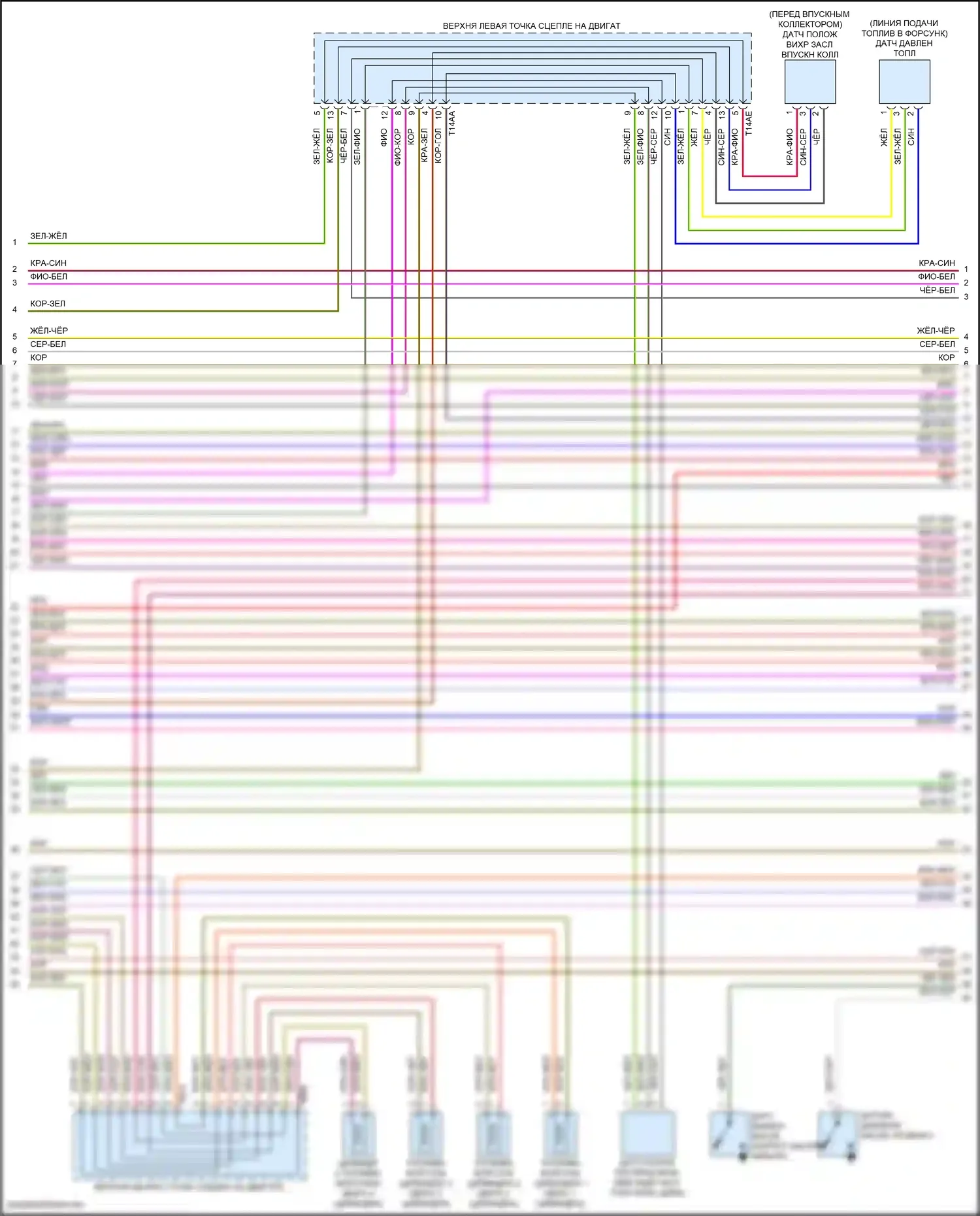 Arteon R Volkswagen I (2020-2024): Электросхема двигателя 2.0л турбо (5 из 10) 