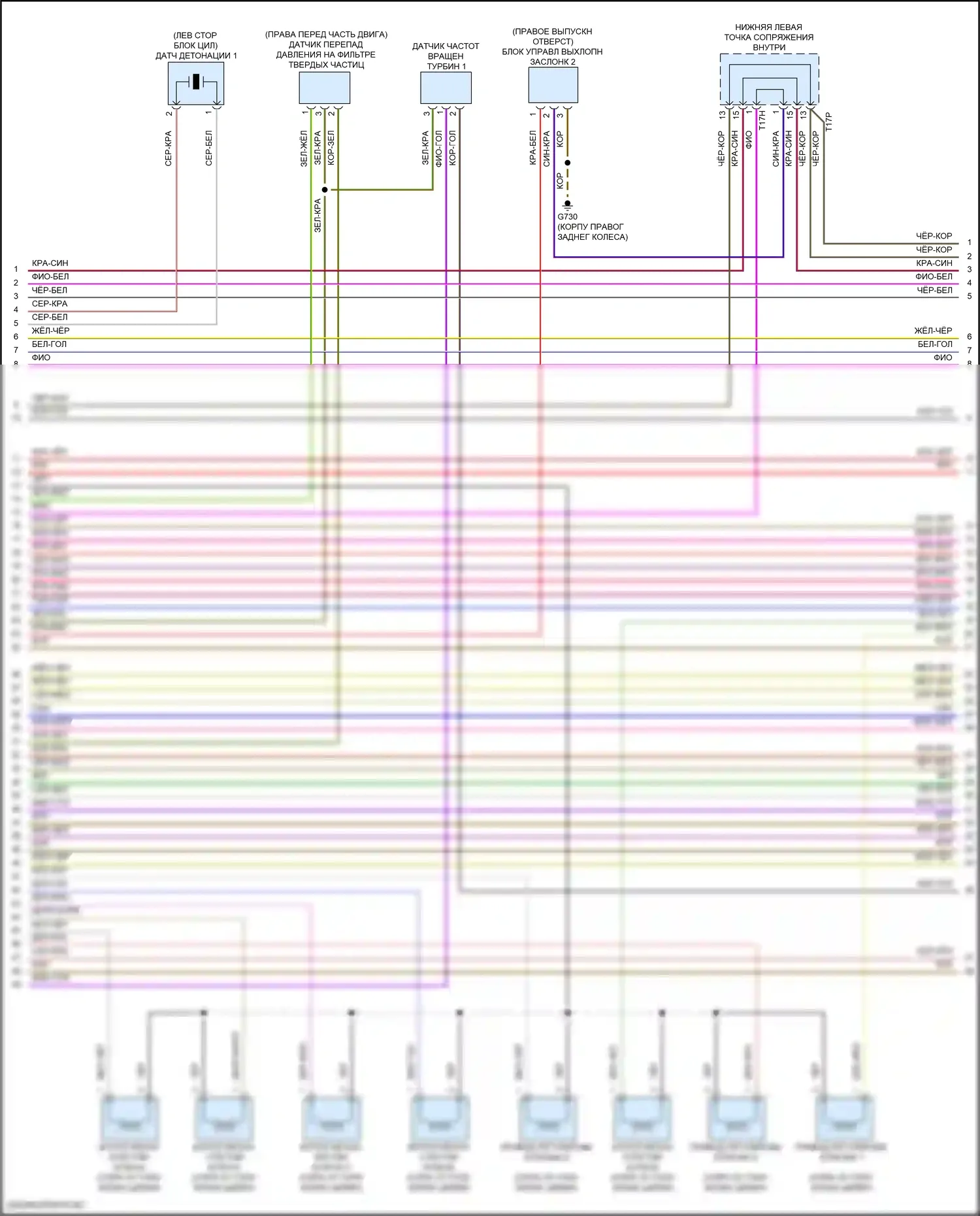Arteon R Volkswagen I (2020-2024): Электросхема двигателя 2.0л турбо (7 из 10) 