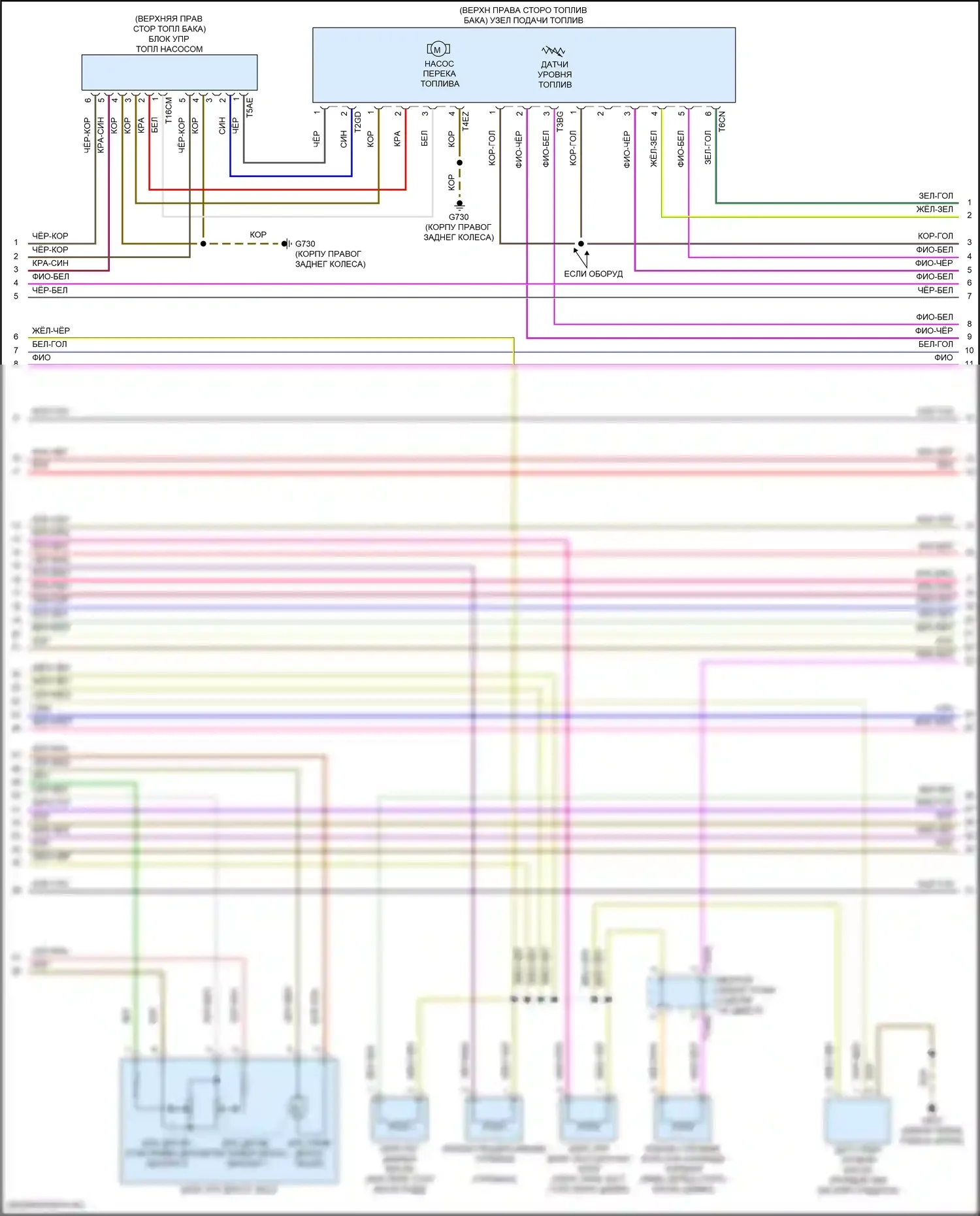 Arteon R Volkswagen I (2020-2024): Электросхема двигателя 2.0л турбо (8 из 10) 