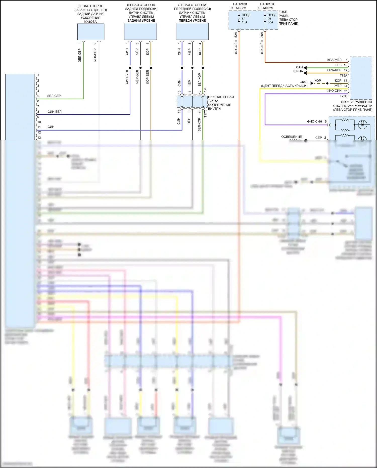 Arteon R Volkswagen I (2020-2024): Электросхема электронной подвески 