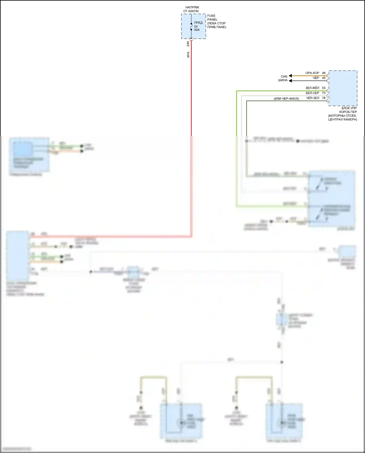 Arteon R Volkswagen I (2020-2024): Электросхема фонарей заднего хода 