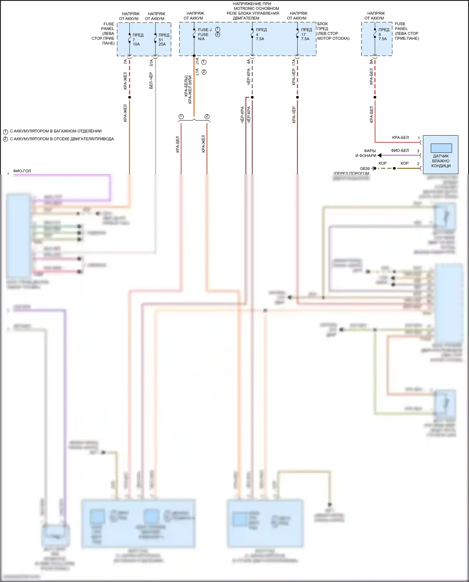 Arteon R Volkswagen I (2020-2024): Электросхема климат контроля, без climat (3 из 3) 