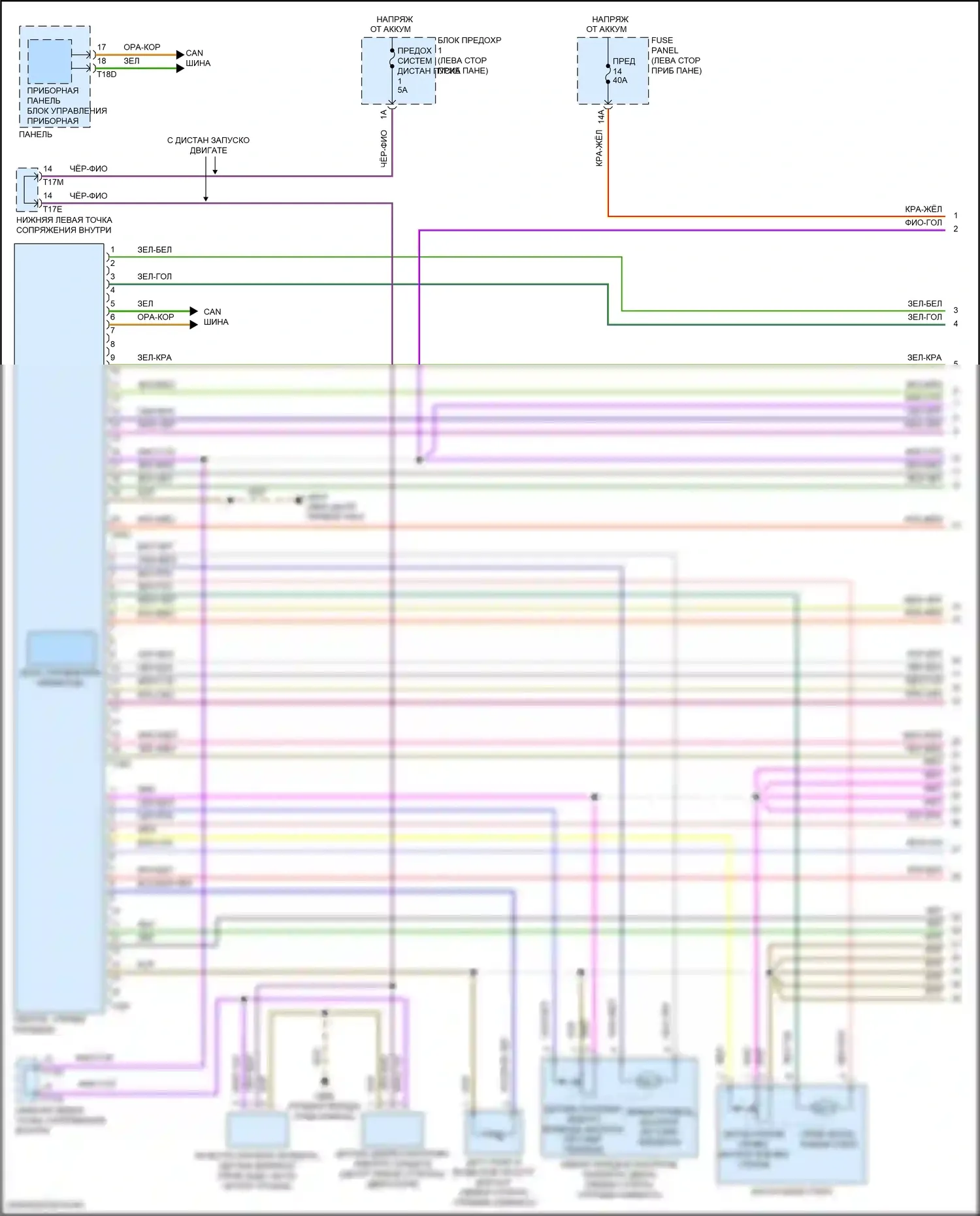 Arteon R Volkswagen I (2020-2024): Электросхема климат контроля, с климатом (1 из 4) 