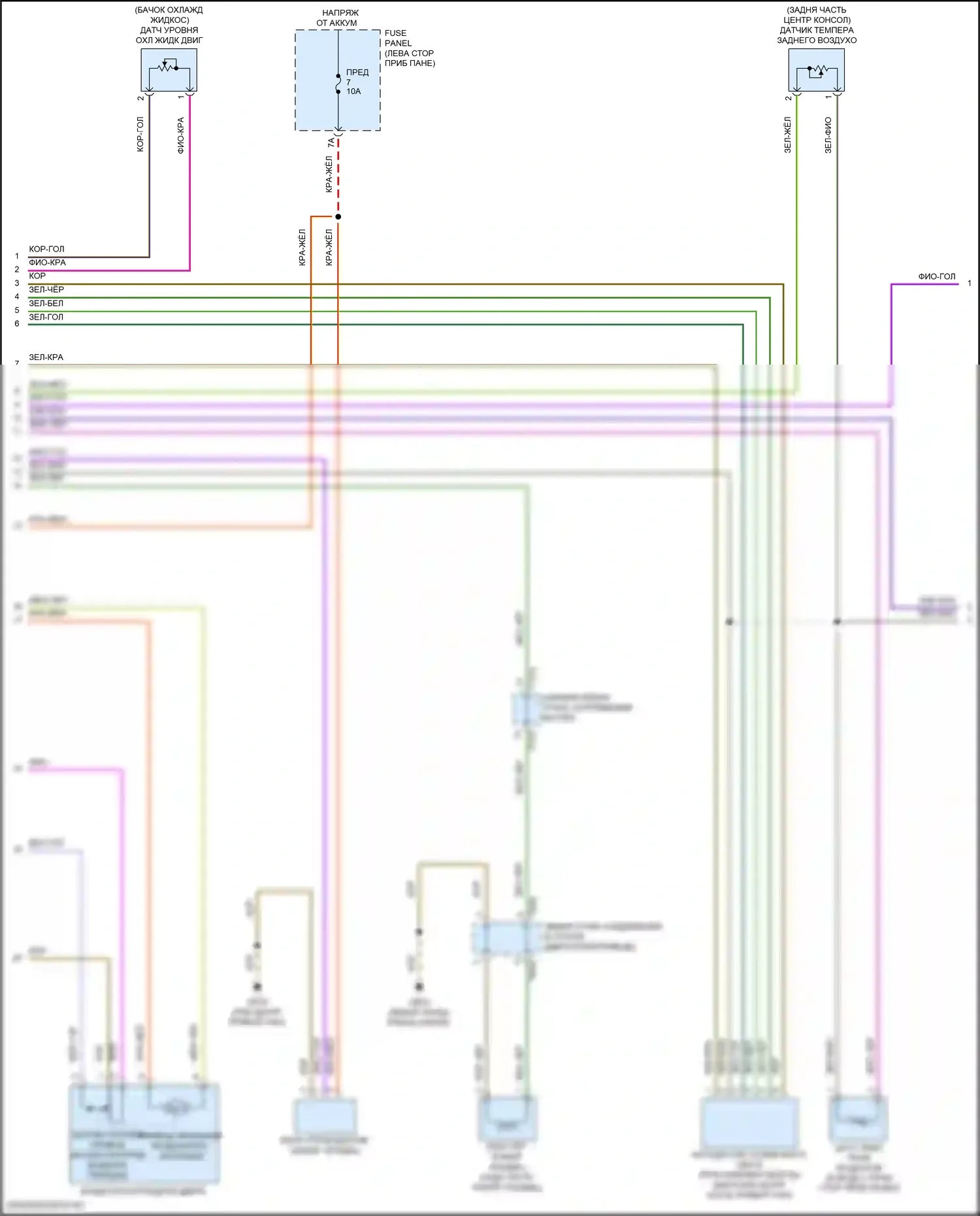Arteon R Volkswagen I (2020-2024): Электросхема климат контроля, с климатом (3 из 4) 