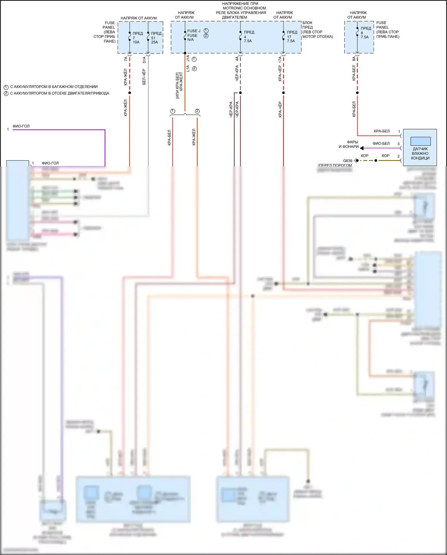 Arteon R Volkswagen I (2020-2024): Электросхема климат контроля, с климатом (4 из 4) 