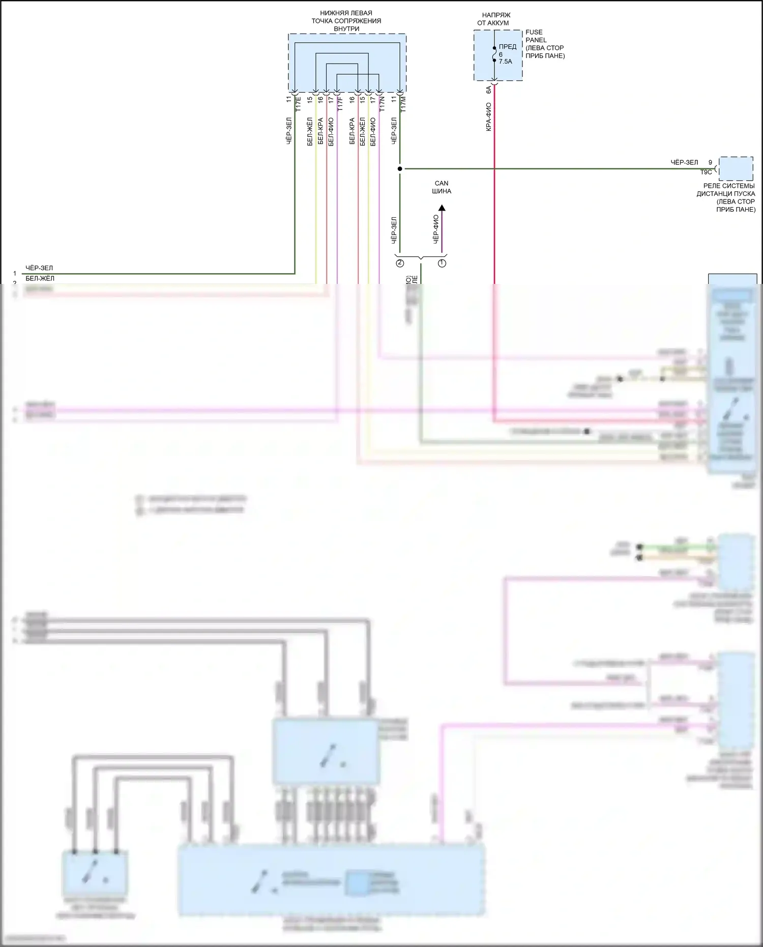Arteon R Volkswagen I (2020-2024): Электросхема автоматической коробки передач (3 из 3) 