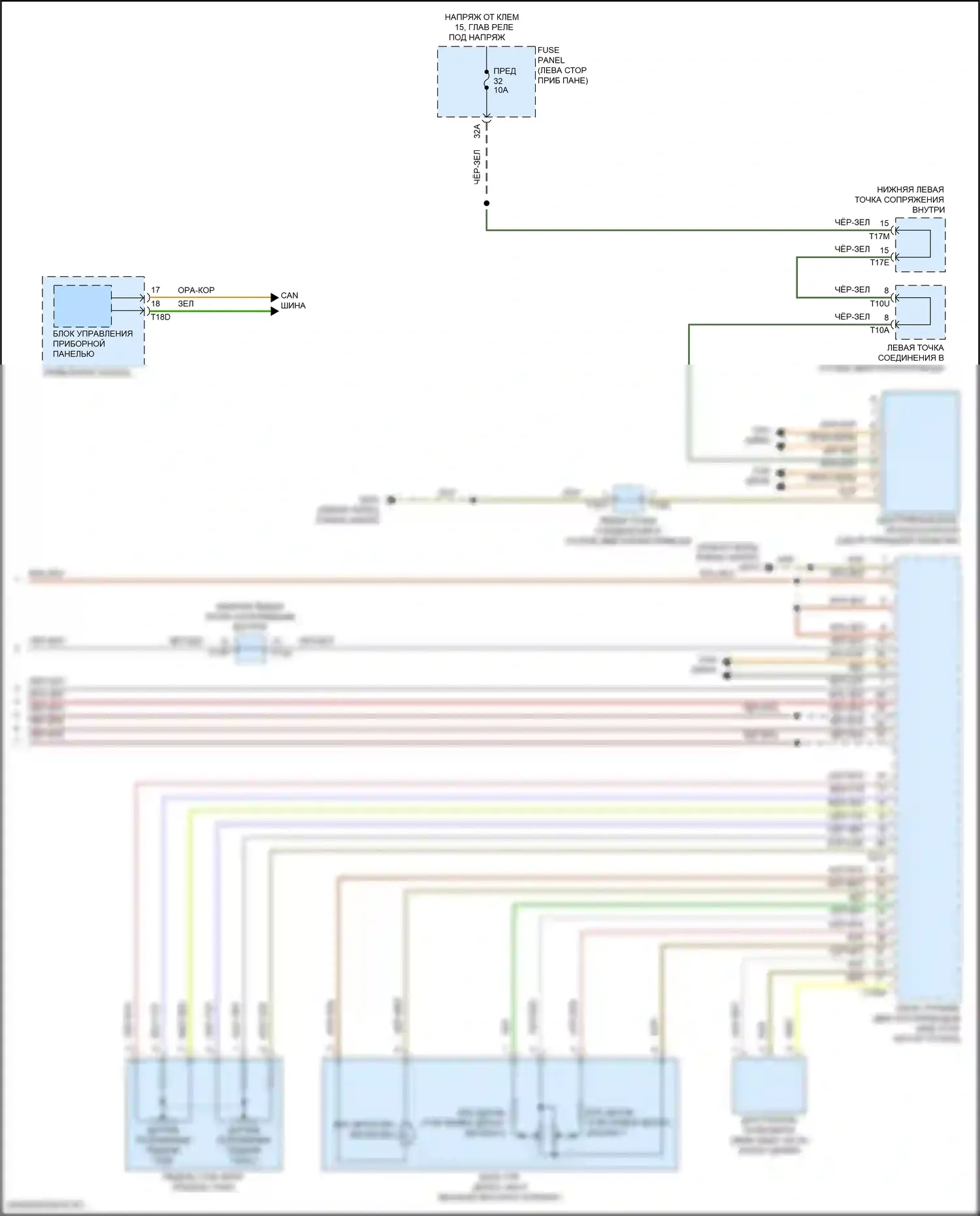 Arteon R Volkswagen I (2020-2024): Электросхема круиз-контроля (2 из 2) 