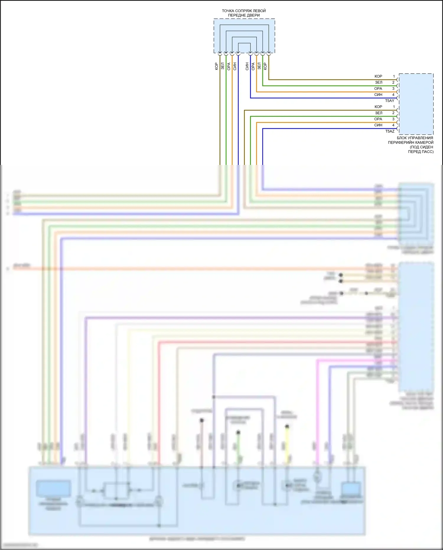 Arteon R Volkswagen I (2020-2024): Электросхема памяти зеркал (2 из 2) 
