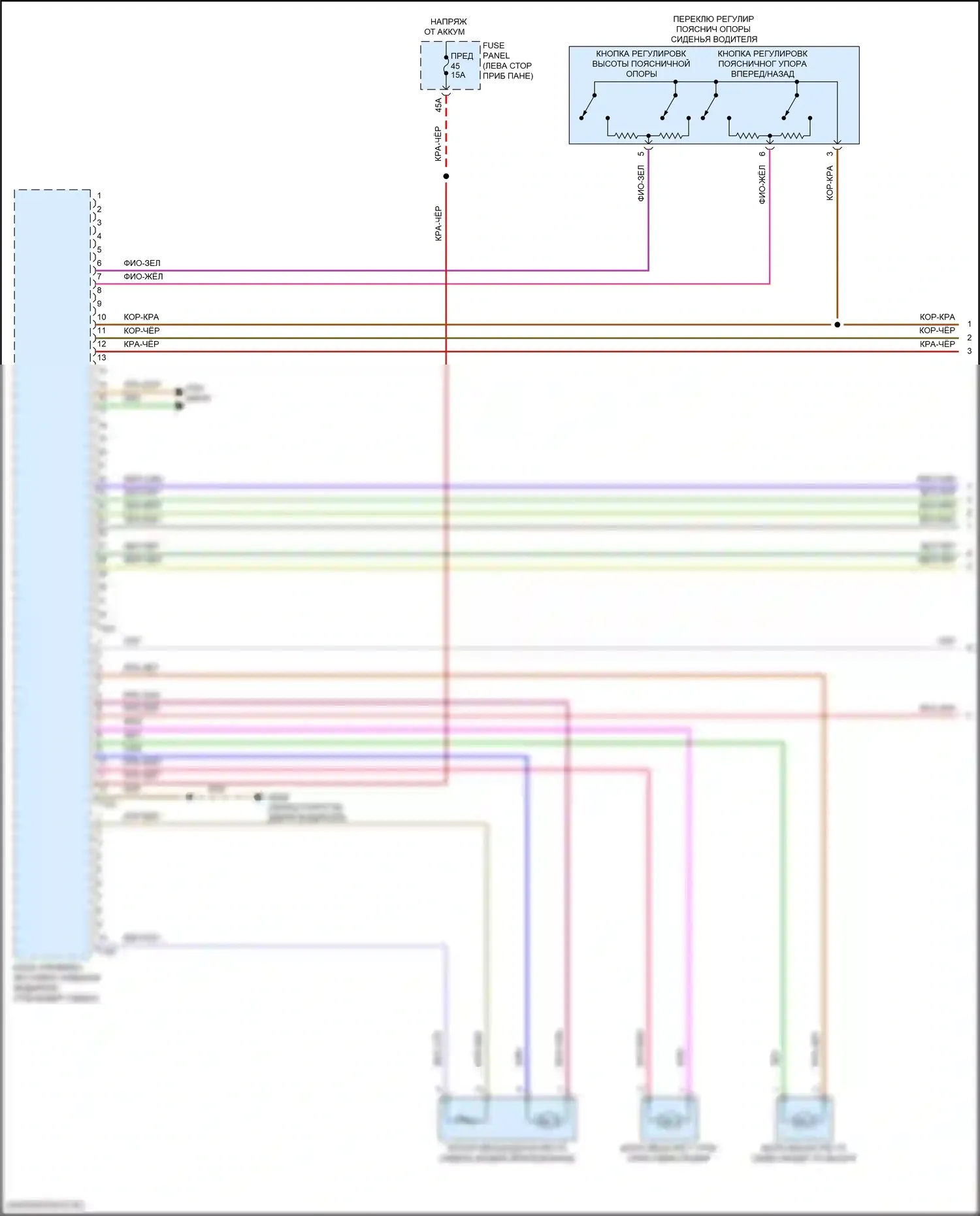 Arteon R Volkswagen I (2020-2024): Электросхема сиденья памяти водителя (1 из 2) 