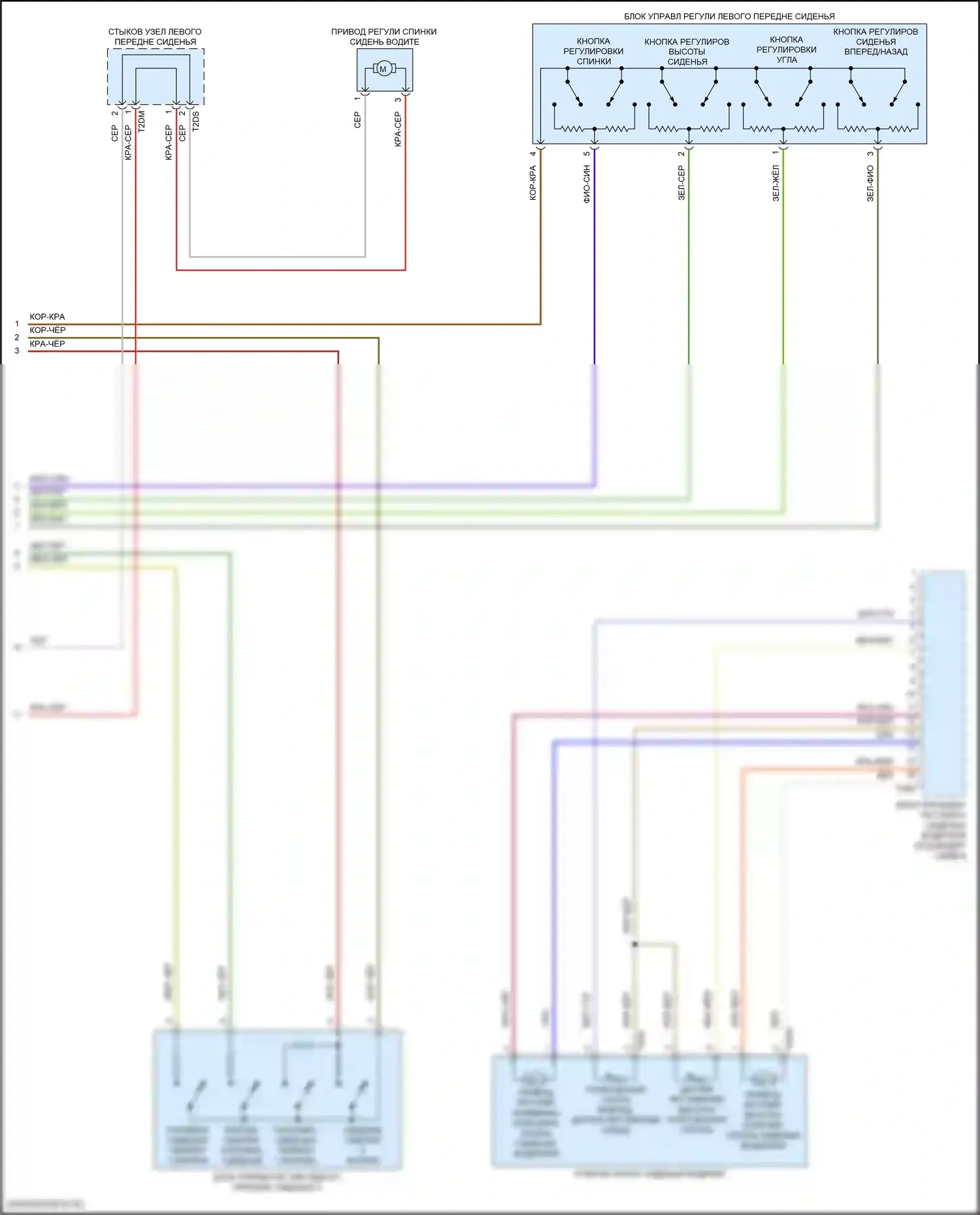 Arteon R Volkswagen I (2020-2024): Электросхема сиденья памяти водителя (2 из 2) 