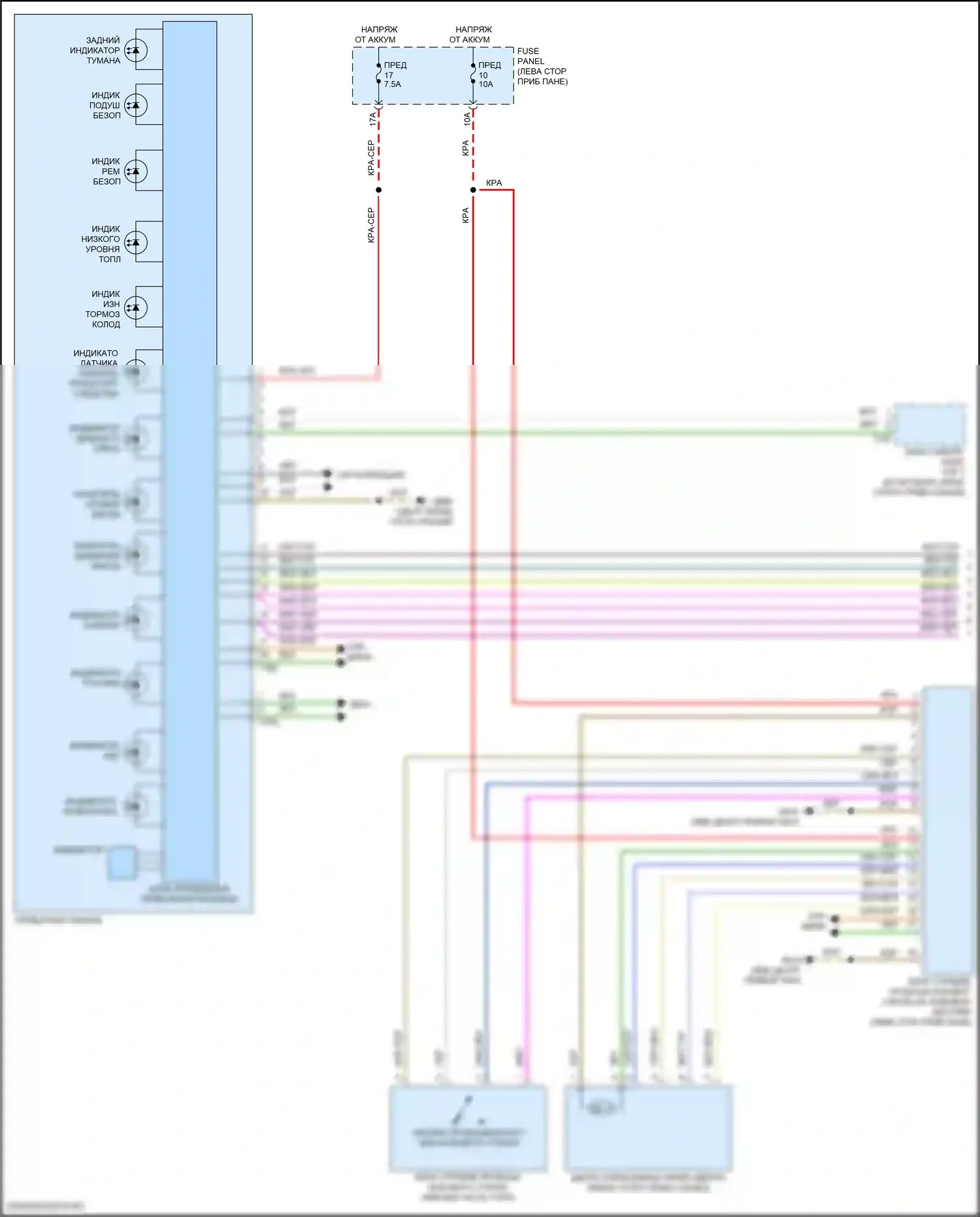Arteon R Volkswagen I (2020-2024): Электросхема приборной панели (1 из 3) 