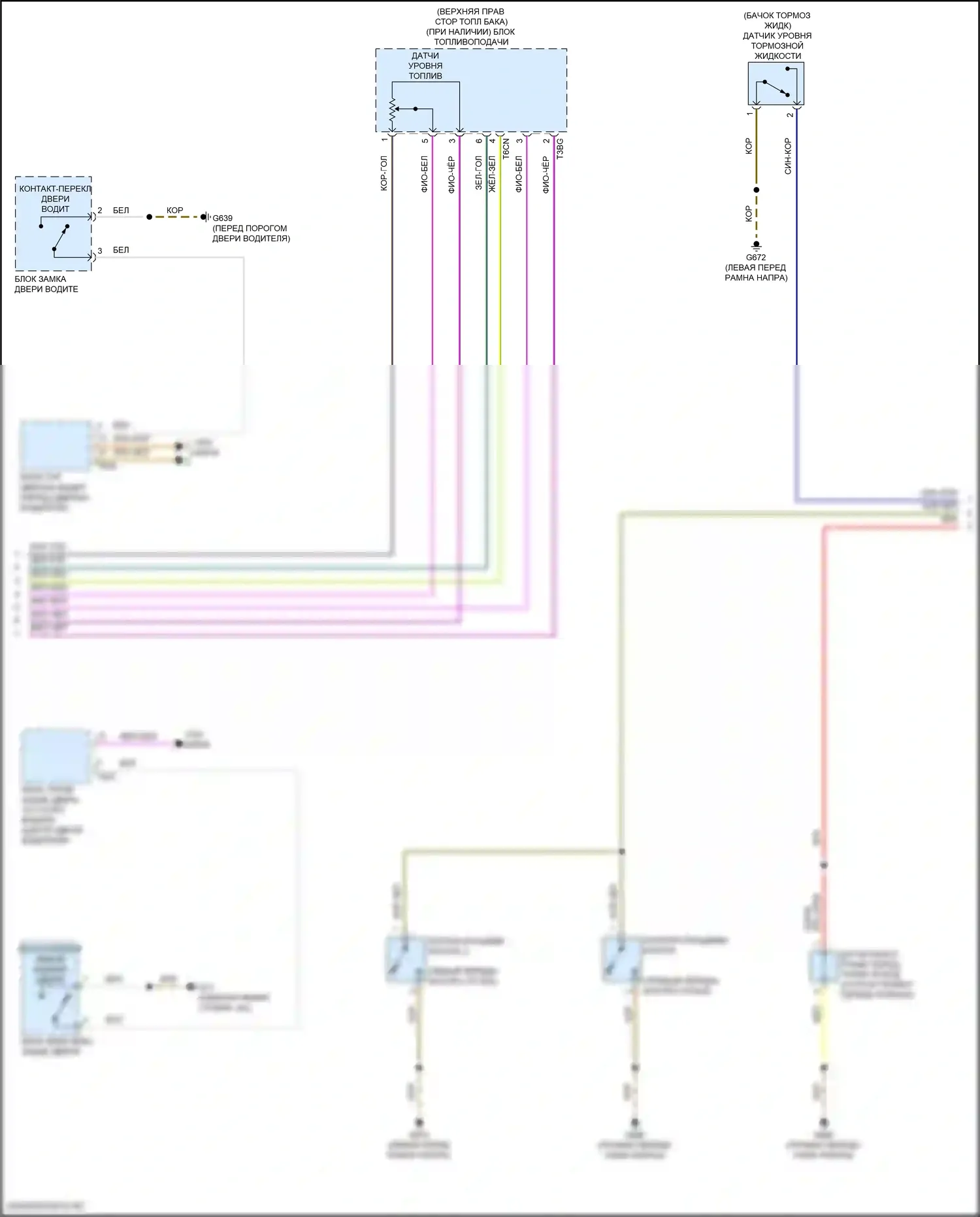 Arteon R Volkswagen I (2020-2024): Электросхема приборной панели (2 из 3) 