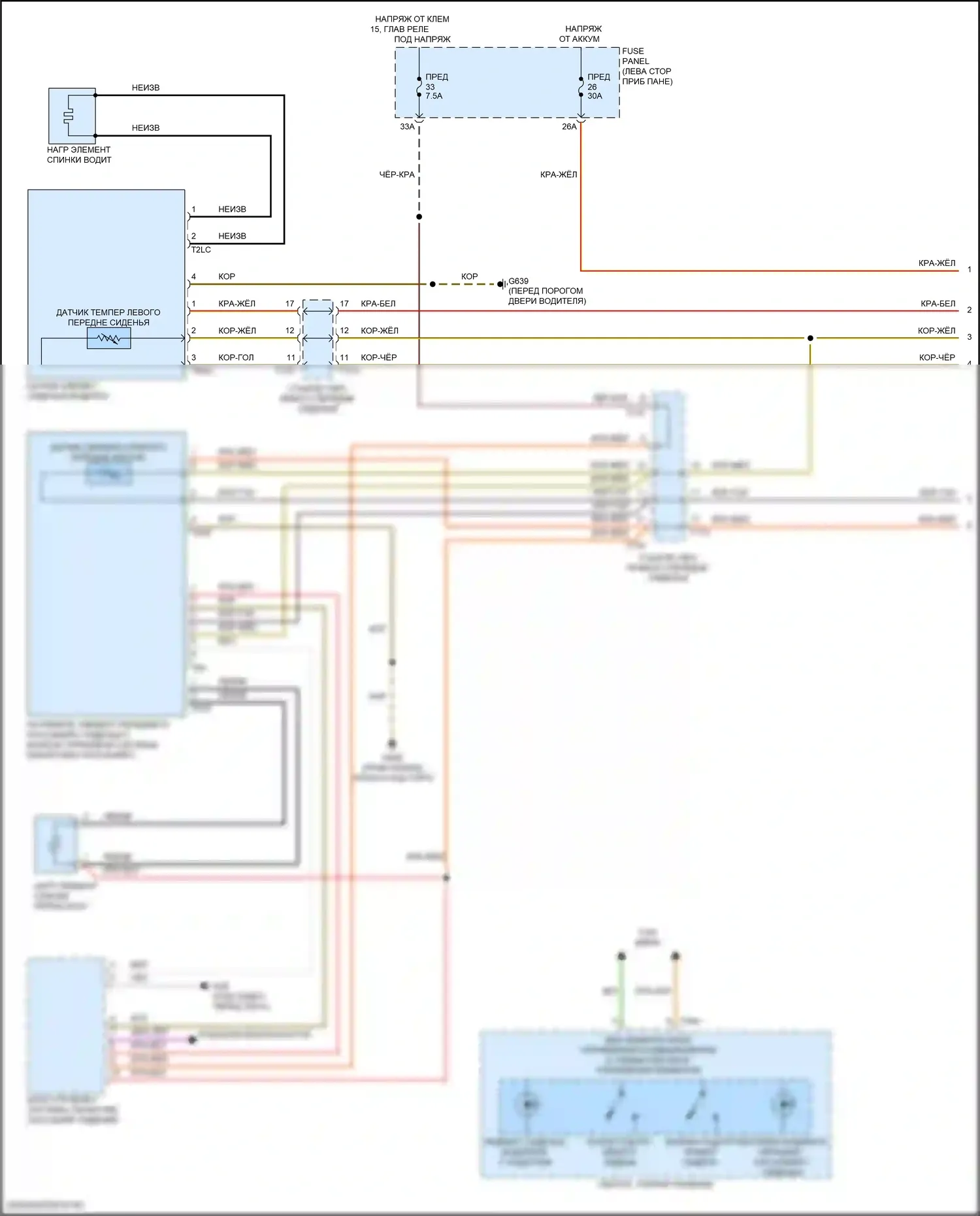 Arteon R Volkswagen I (2020-2024): Электросхема обогреваемых сидений (1 из 2) 