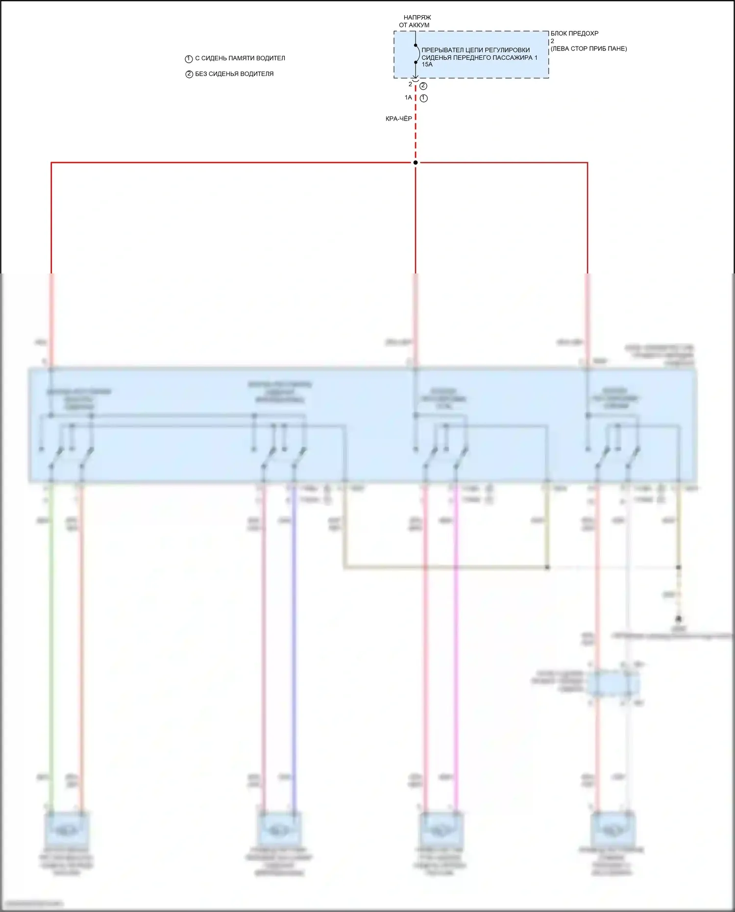 Arteon R Volkswagen I (2020-2024): Электросхема сиденья питания для пассажиров 