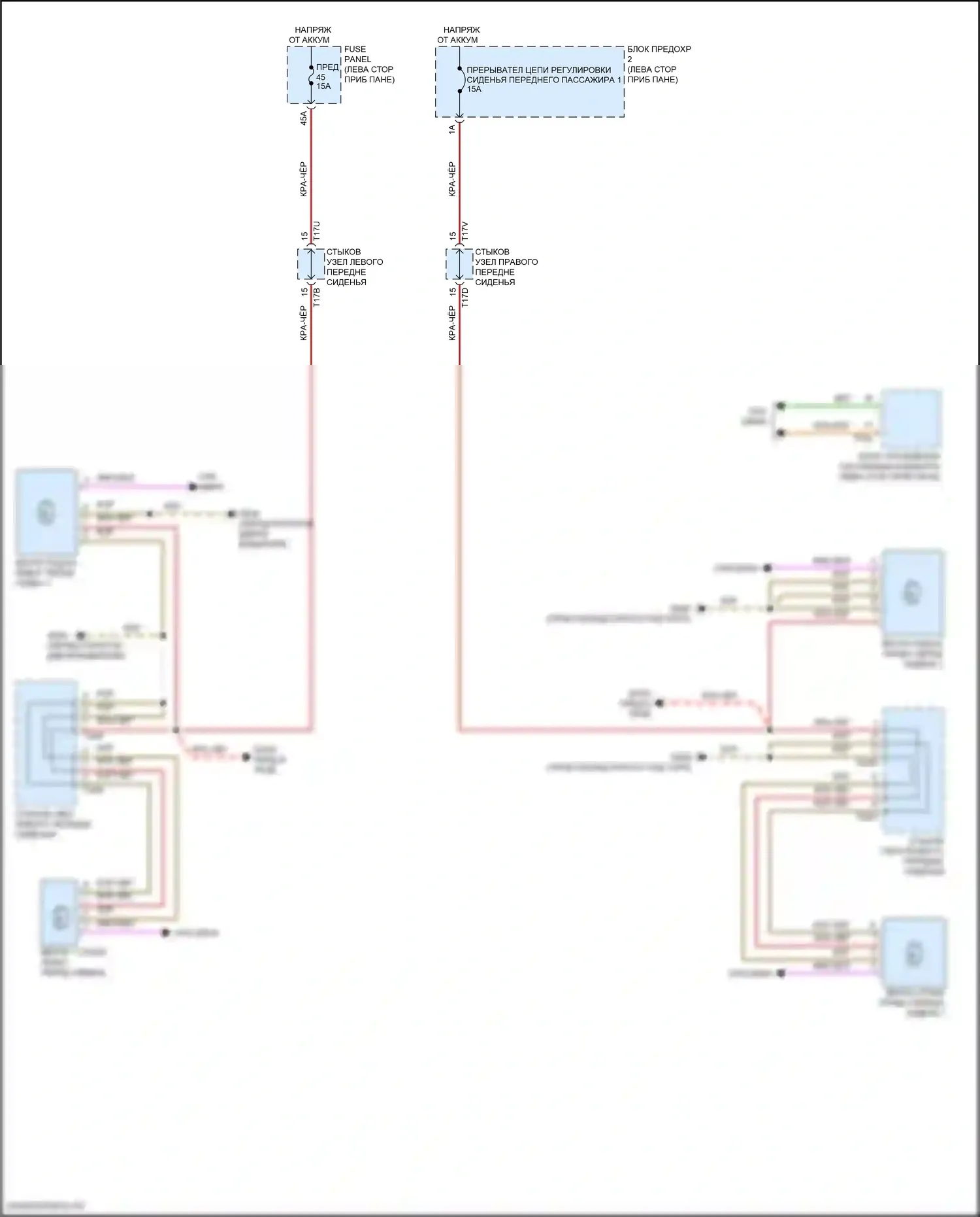 Arteon R Volkswagen I (2020-2024): Электросхема вентиляции сиденья 