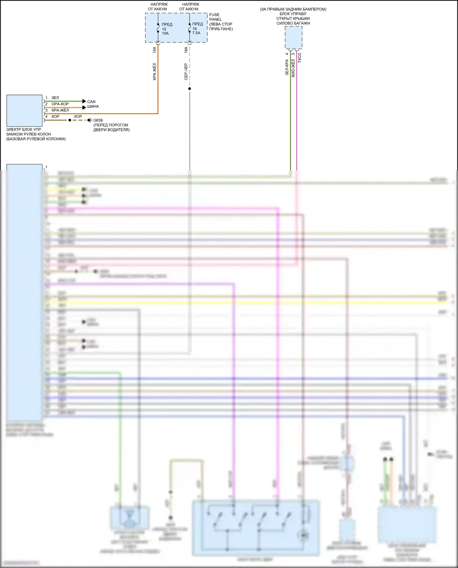 Arteon R Volkswagen I (2020-2024): Электросхема системы бесключевого доступа (1 из 2) 
