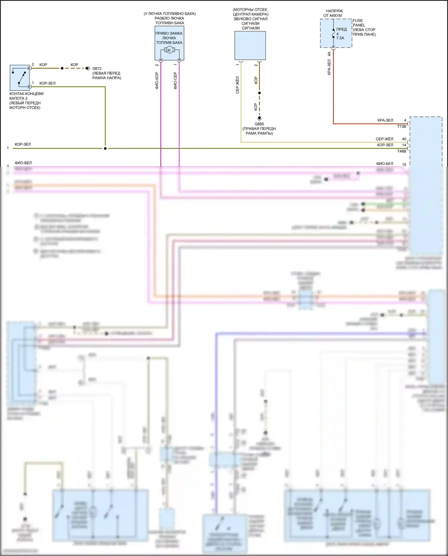 Arteon R Volkswagen I (2020-2024): Электросхема защиты от взлома (3 из 3) 