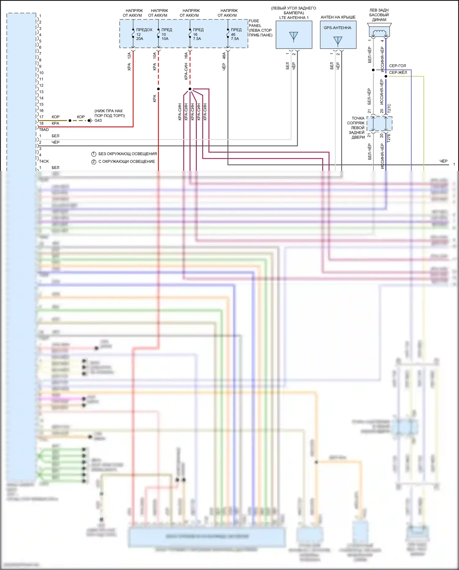 Arteon R Volkswagen I (2020-2024): Электросхема навигации, без усилителя (1 из 4) 